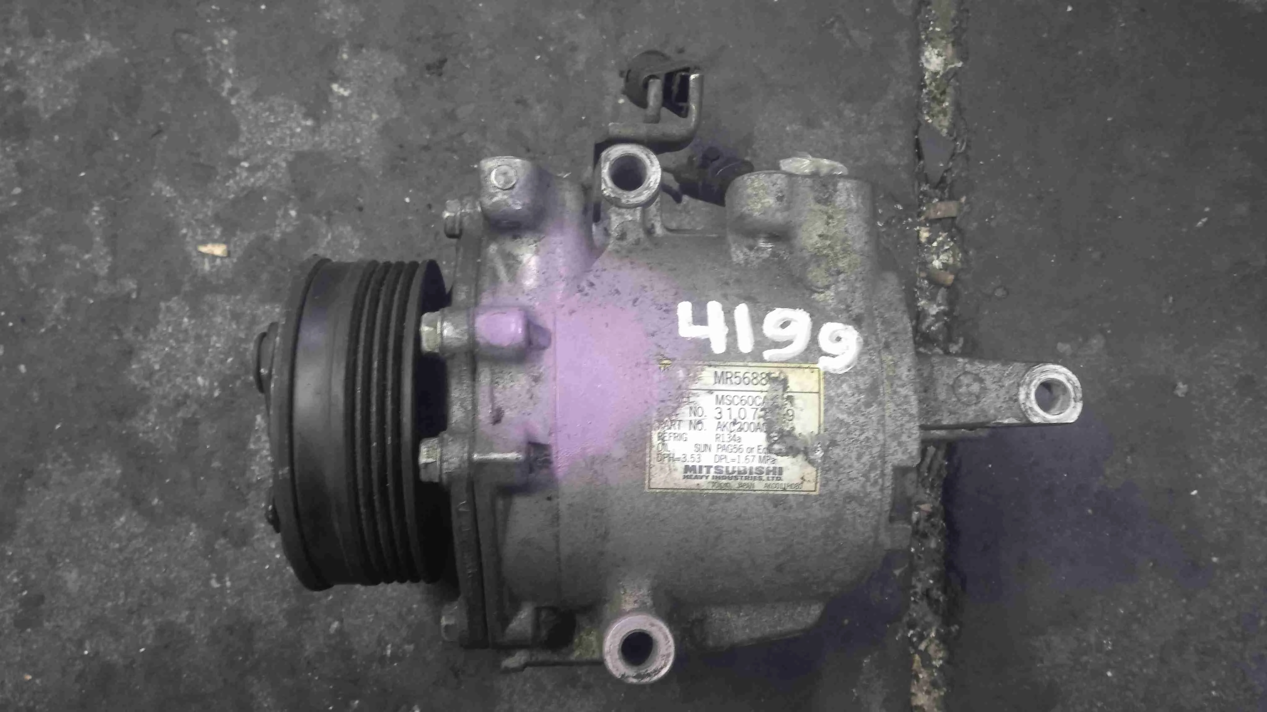 Компрессор кондиционера Mitsubishi X (2007—2010) MR568860
 CY4A