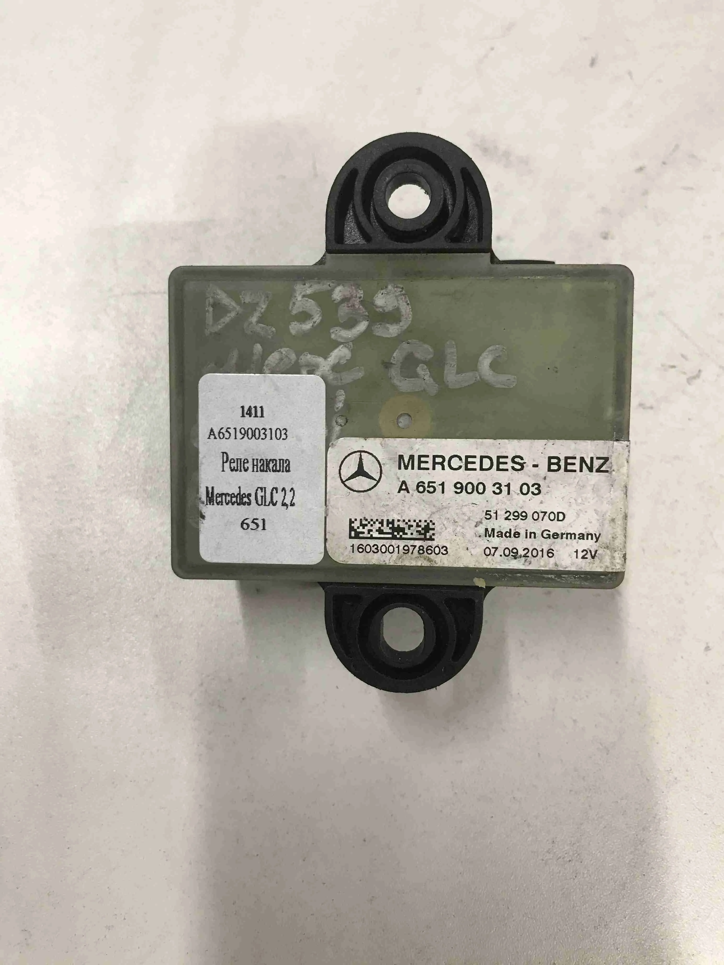 Реле накала свечей Mercedes-Benz X253 (2015—2019) A6519003103
 651