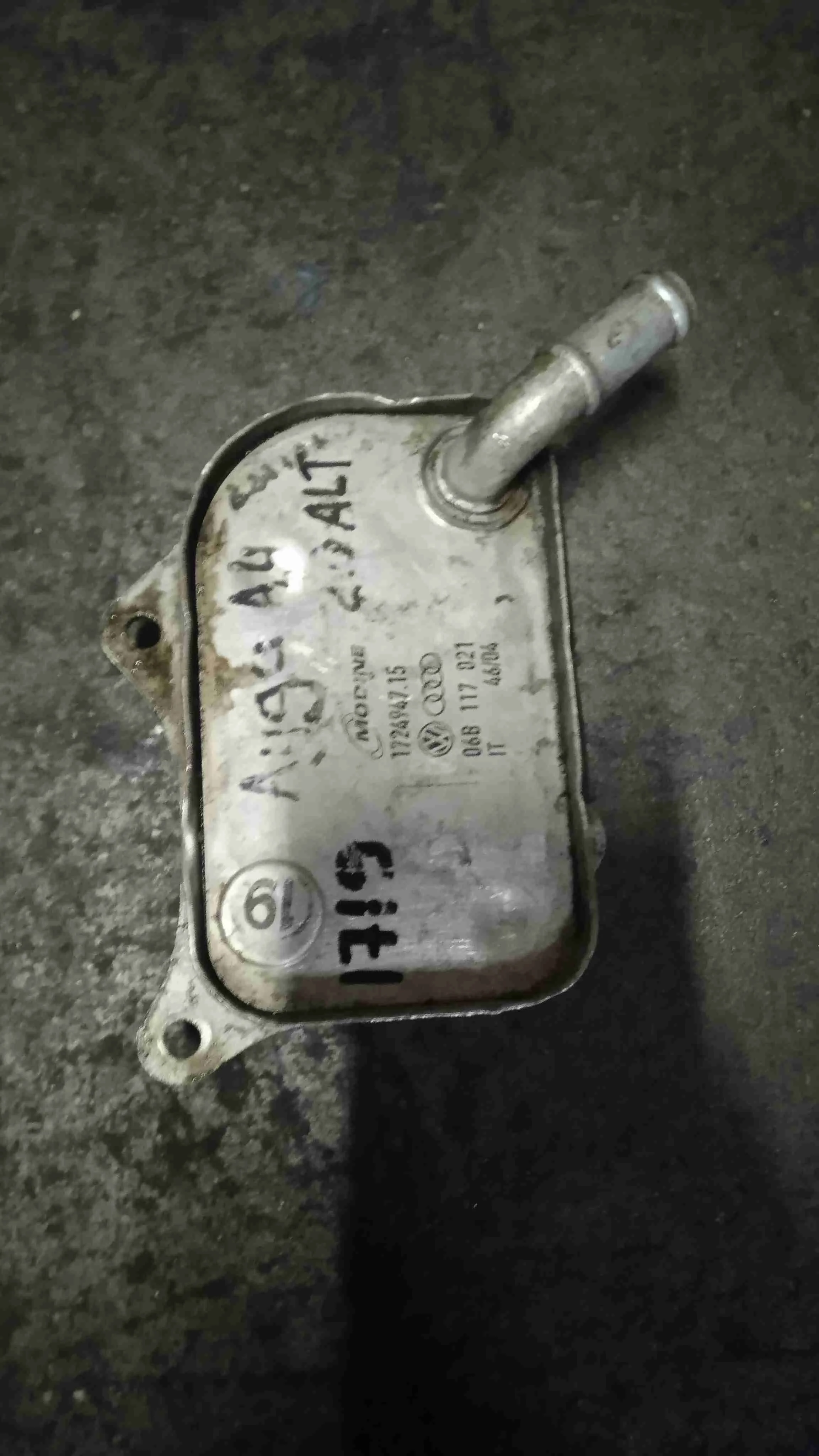 Теплообменник Audi B8 рестайлинг (2011—2015) 06B117021
 ALT