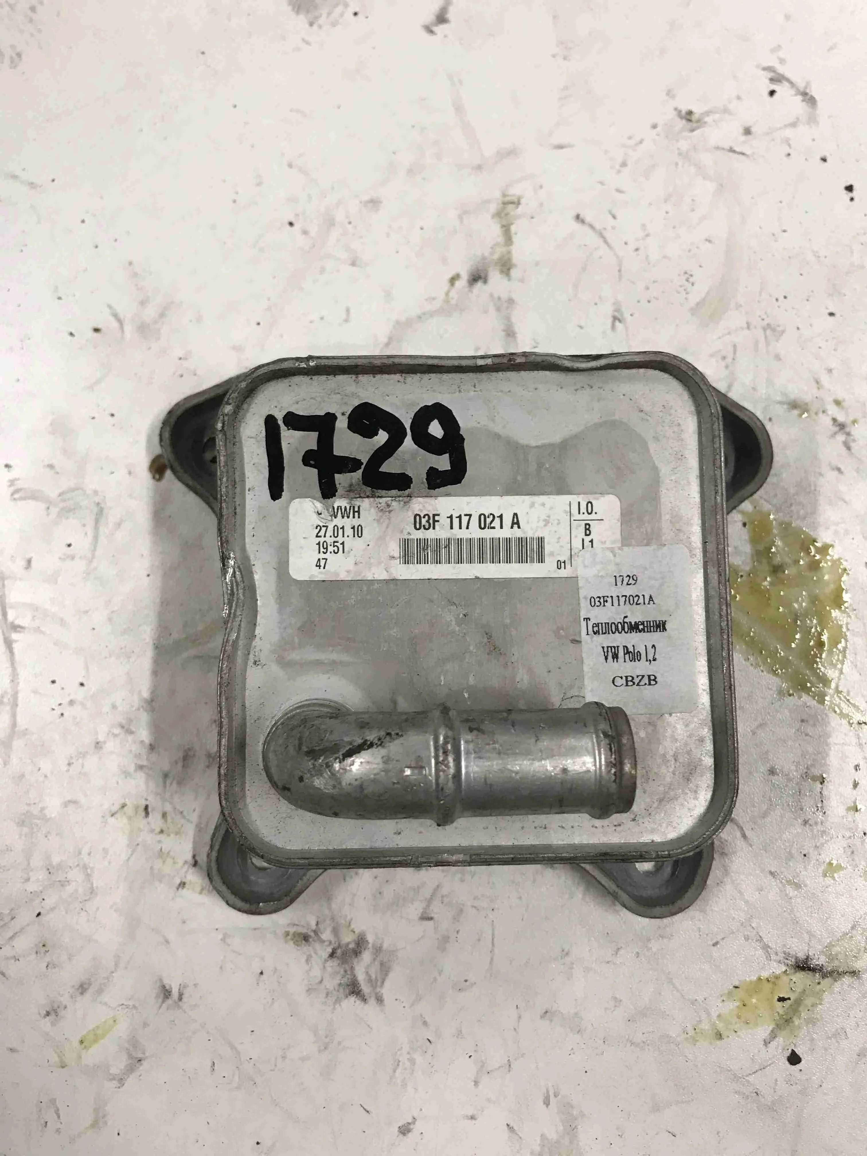 Теплообменник Volkswagen V (2009—2015) 03F117021A
 CBZB