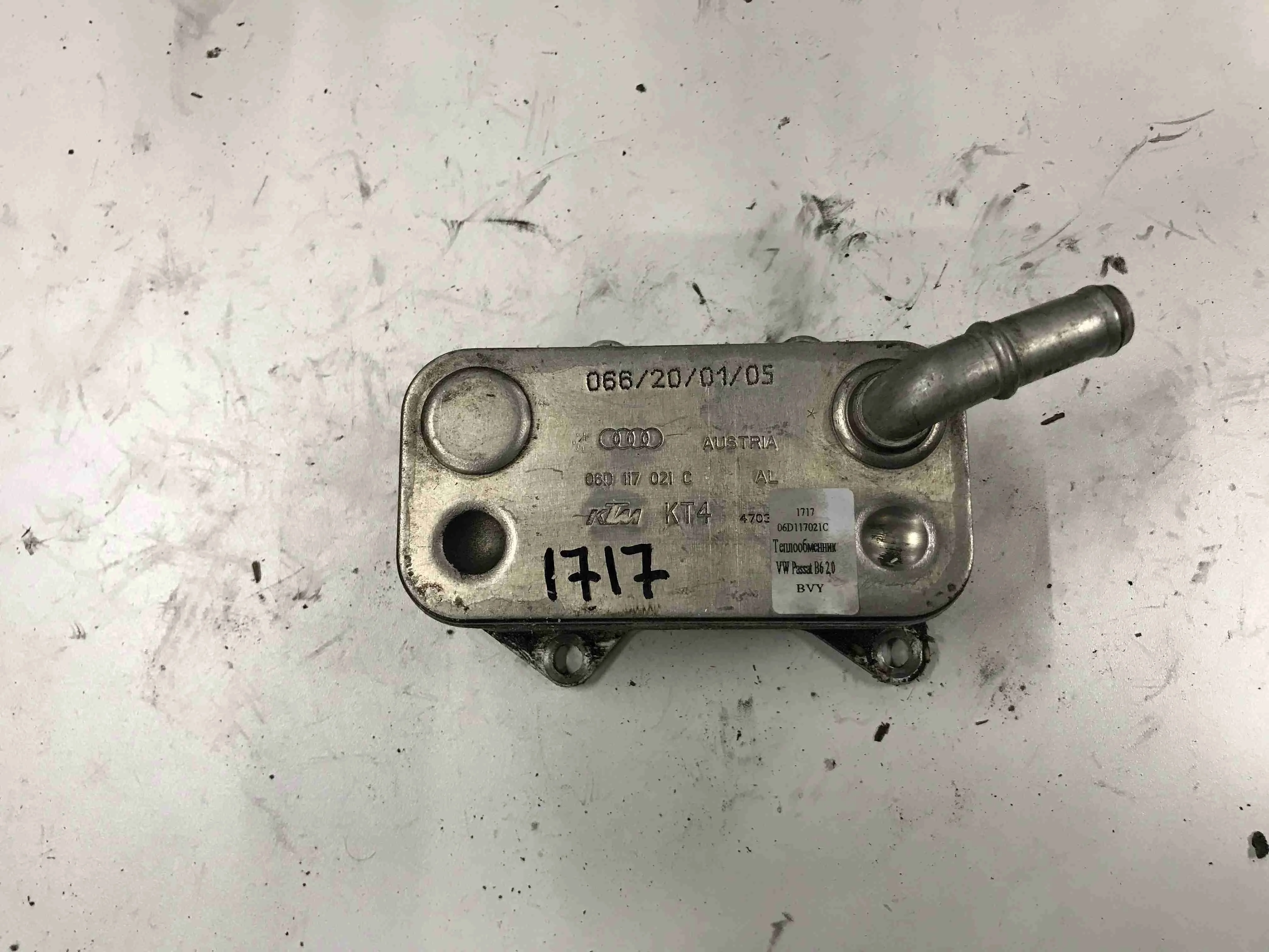 Теплообменник Volkswagen B6 06D117021C
 BVY