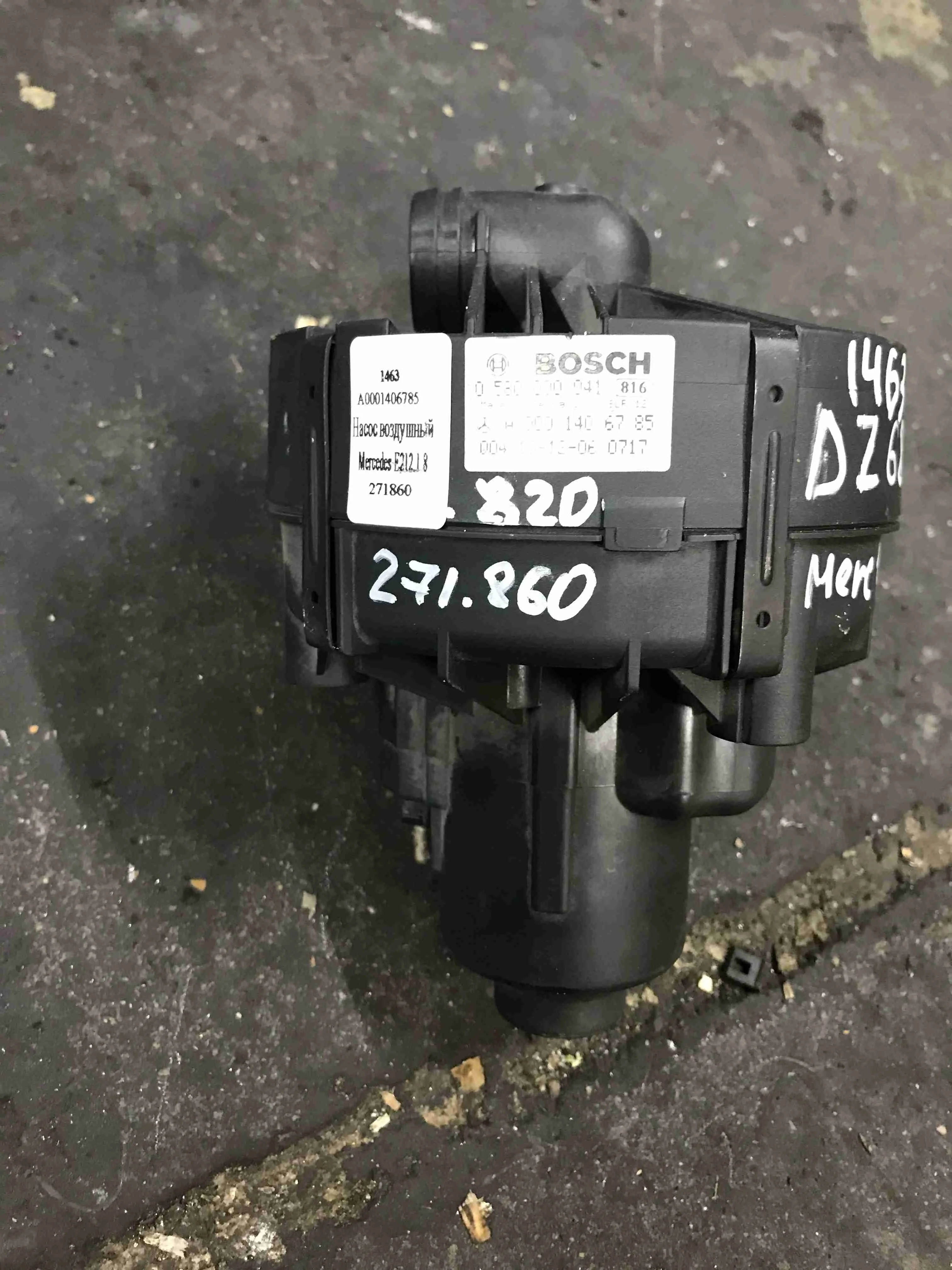 Насос воздушный Mercedes-Benz W212/S212/C207/A207 (2009—2013) A0001406785
 271860
