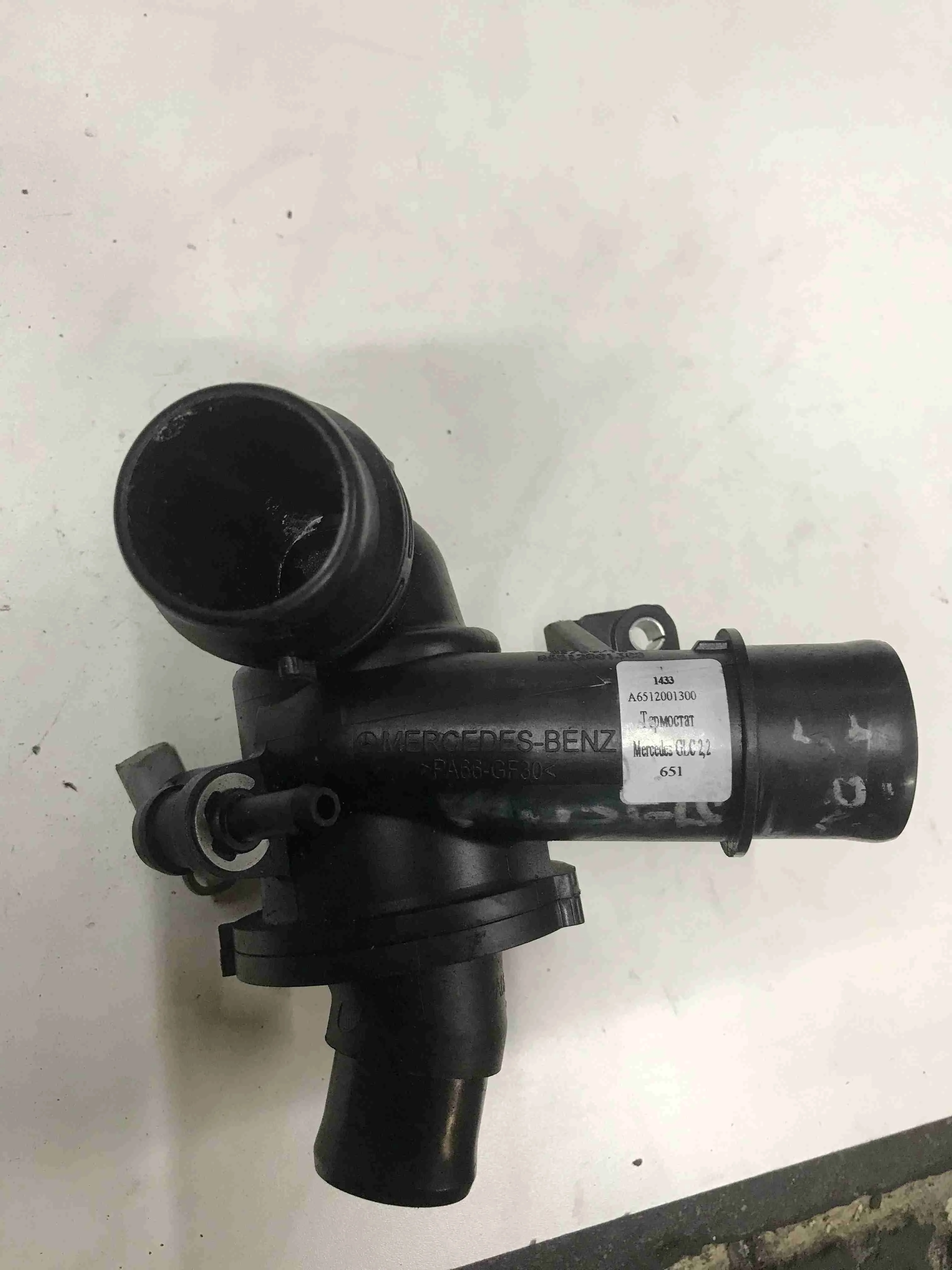 Термостат Mercedes-Benz X253 (2015—2019) A6512001300
; A6512002700 651