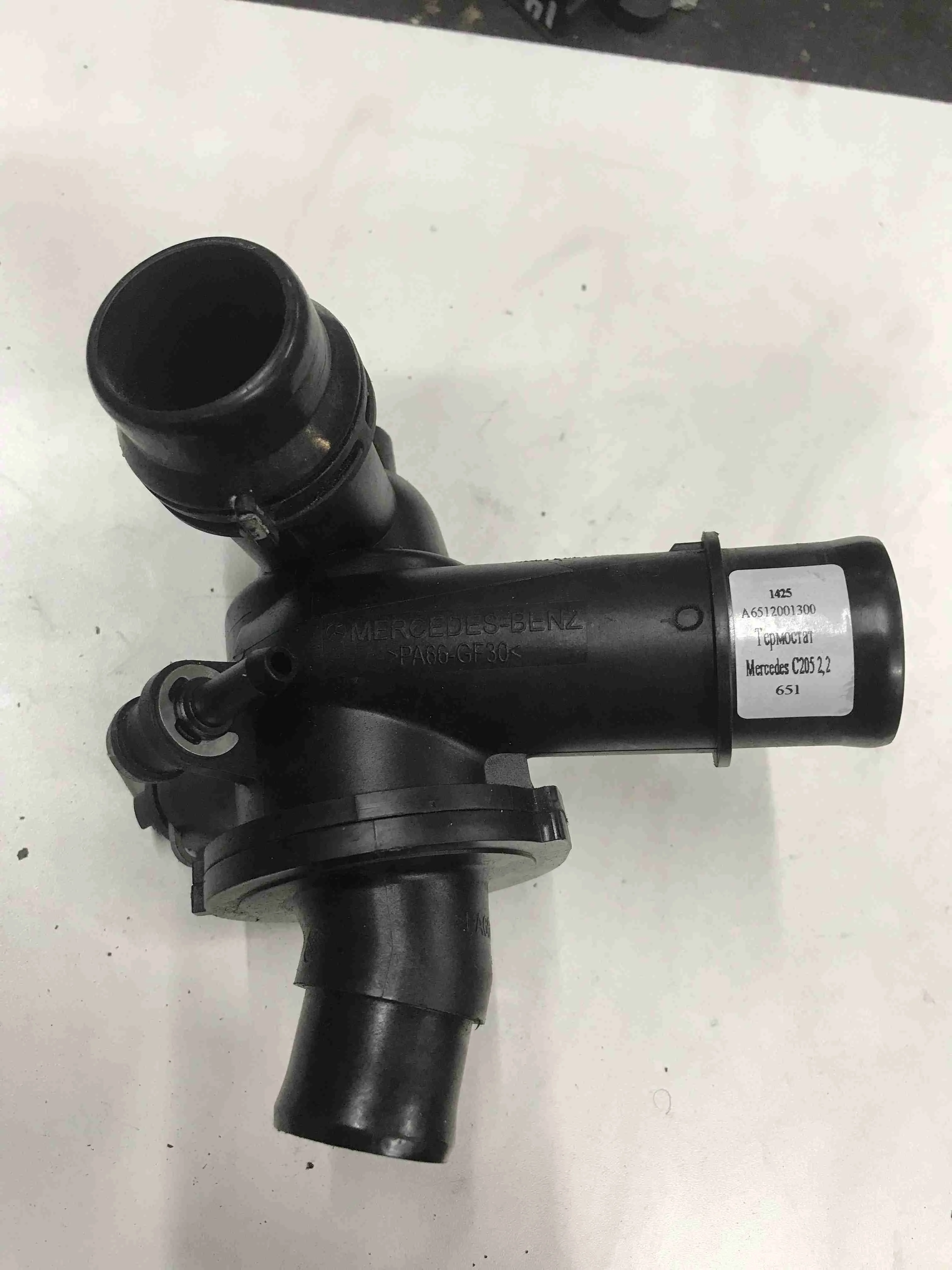 Термостат Mercedes-Benz X253 (2015—2019) A6512001300
; A6512002700 651
