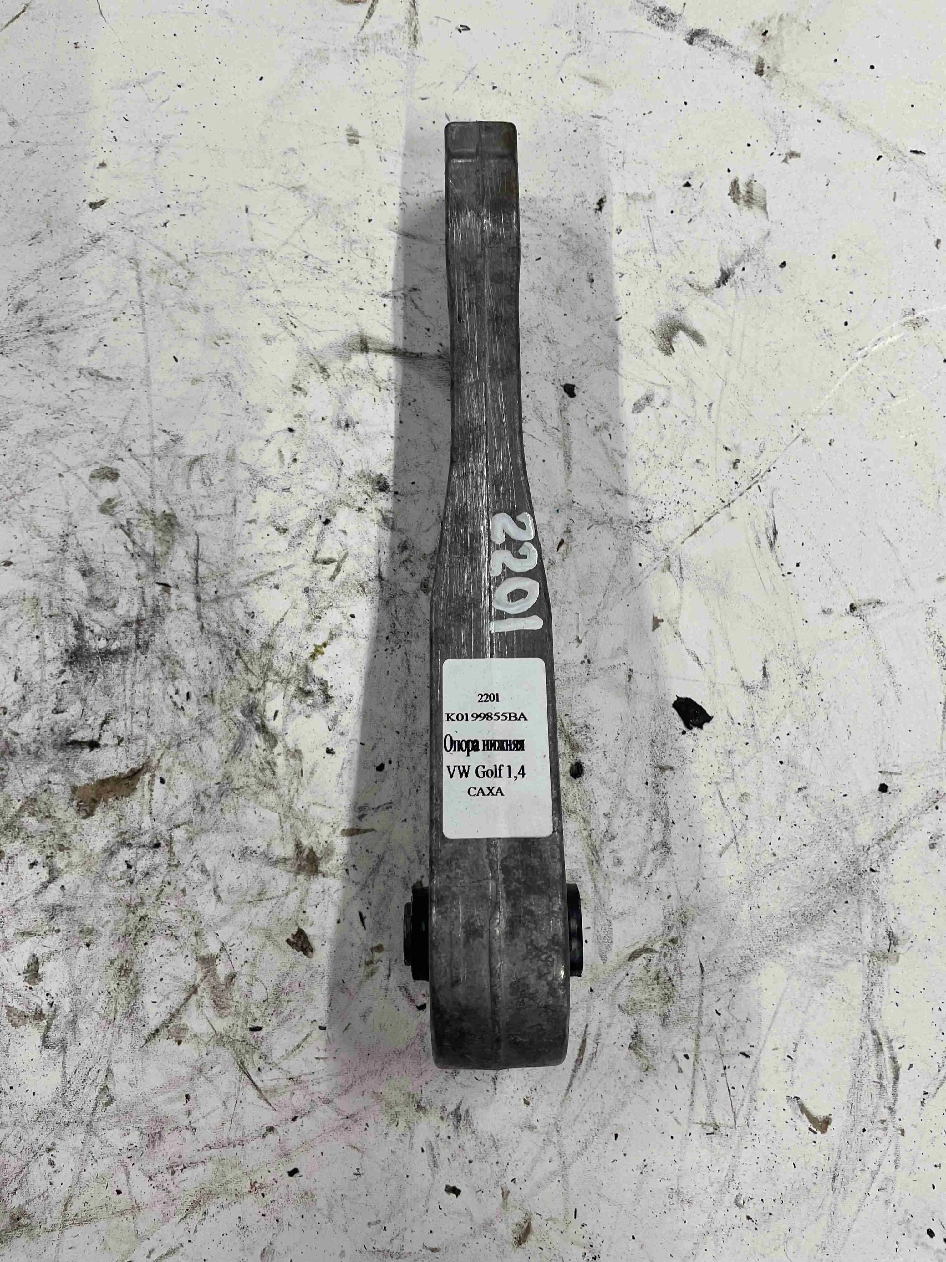 Кронштейн двигателя Volkswagen Mk6 (2008—2012) 1K0199855N
; 1K0199855BD CAXA