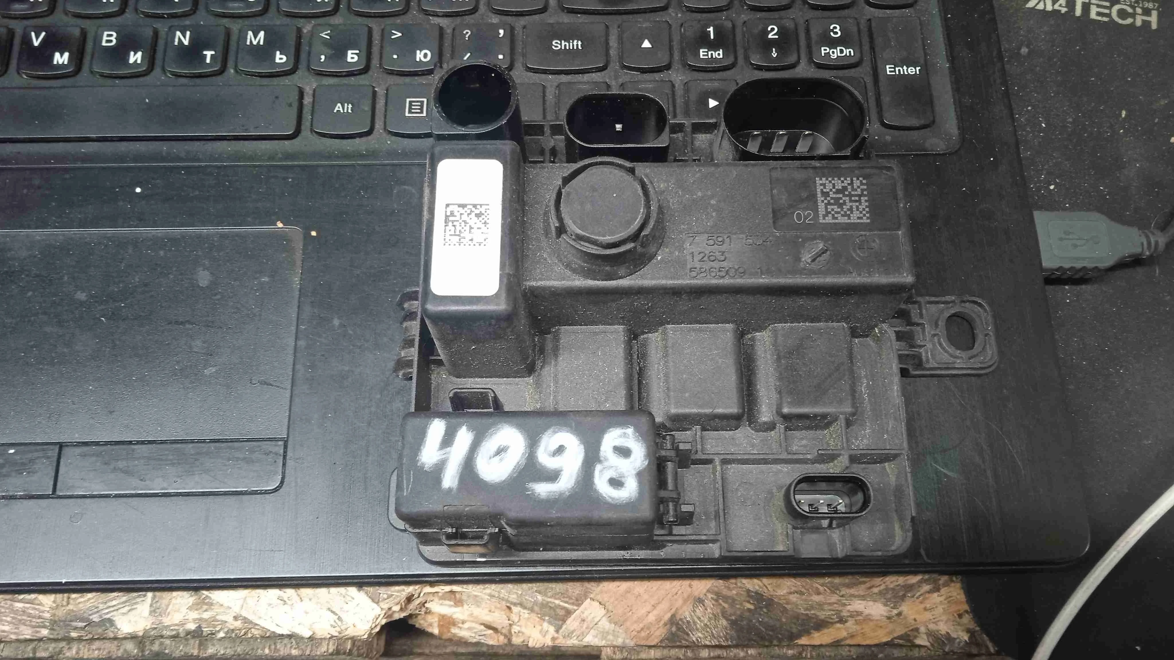 Модуль зарядки аккумулятора (АКБ) BMW F20/F21 (2011—2015) 12637591534
 N55B30A