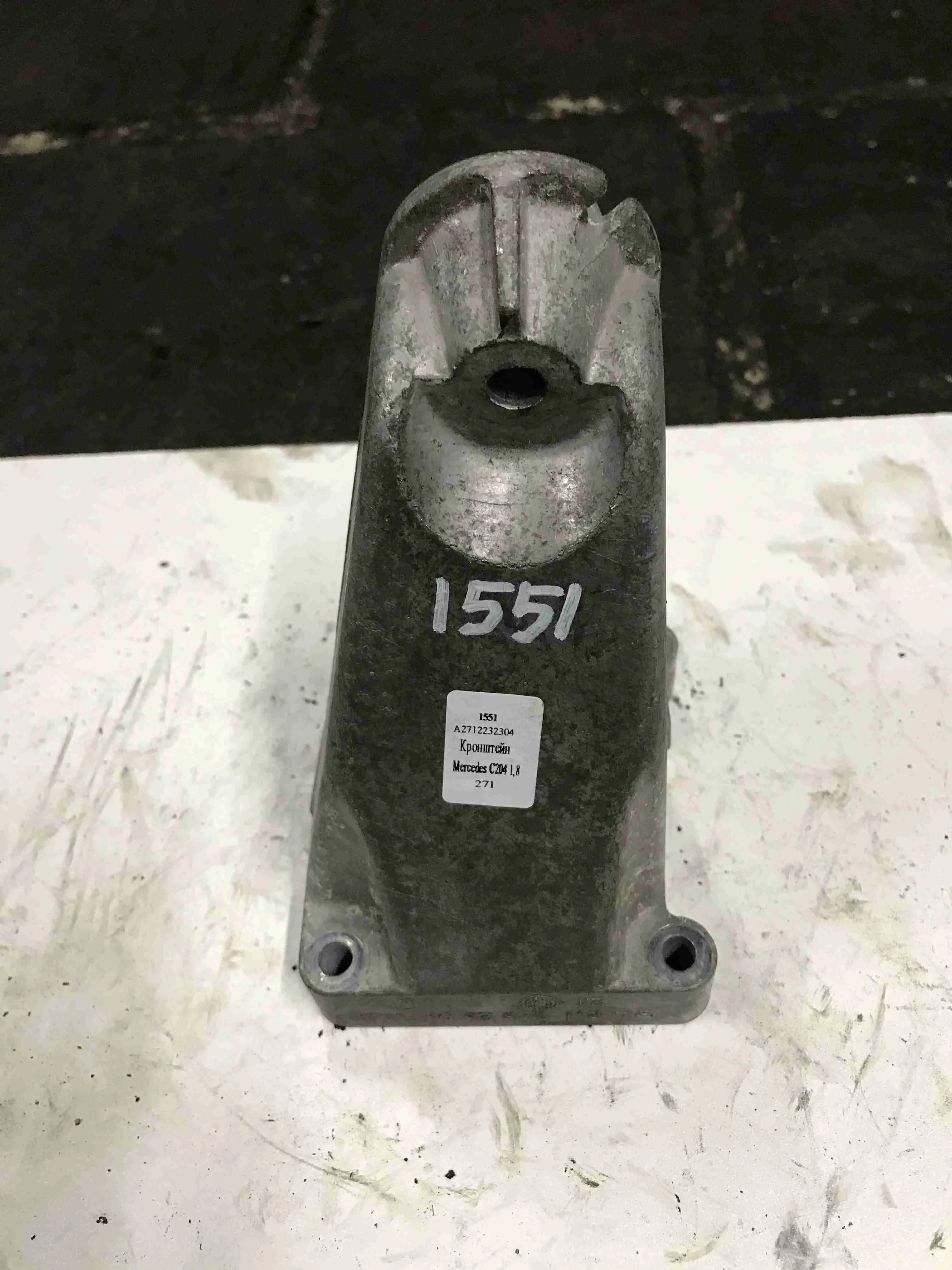 Кронштейн двигателя Mercedes-Benz W212/S212/C207/A207 (2009—2013) A2712232304
 271