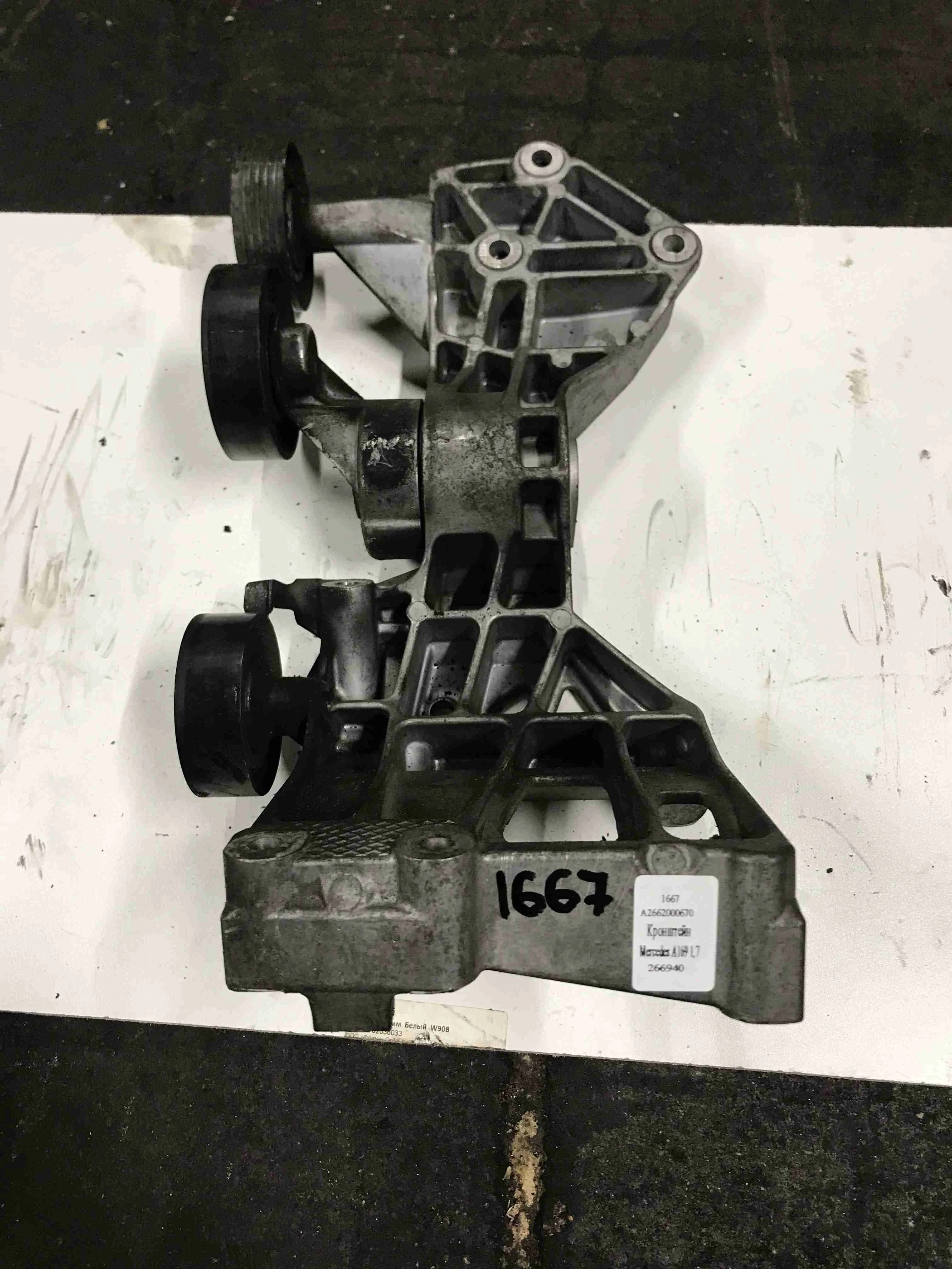 Кронштейн Mercedes-Benz W169 (2004—2008) A2662000670
; A2662000570; A2662000970; A2662000770; A2662001170 266940