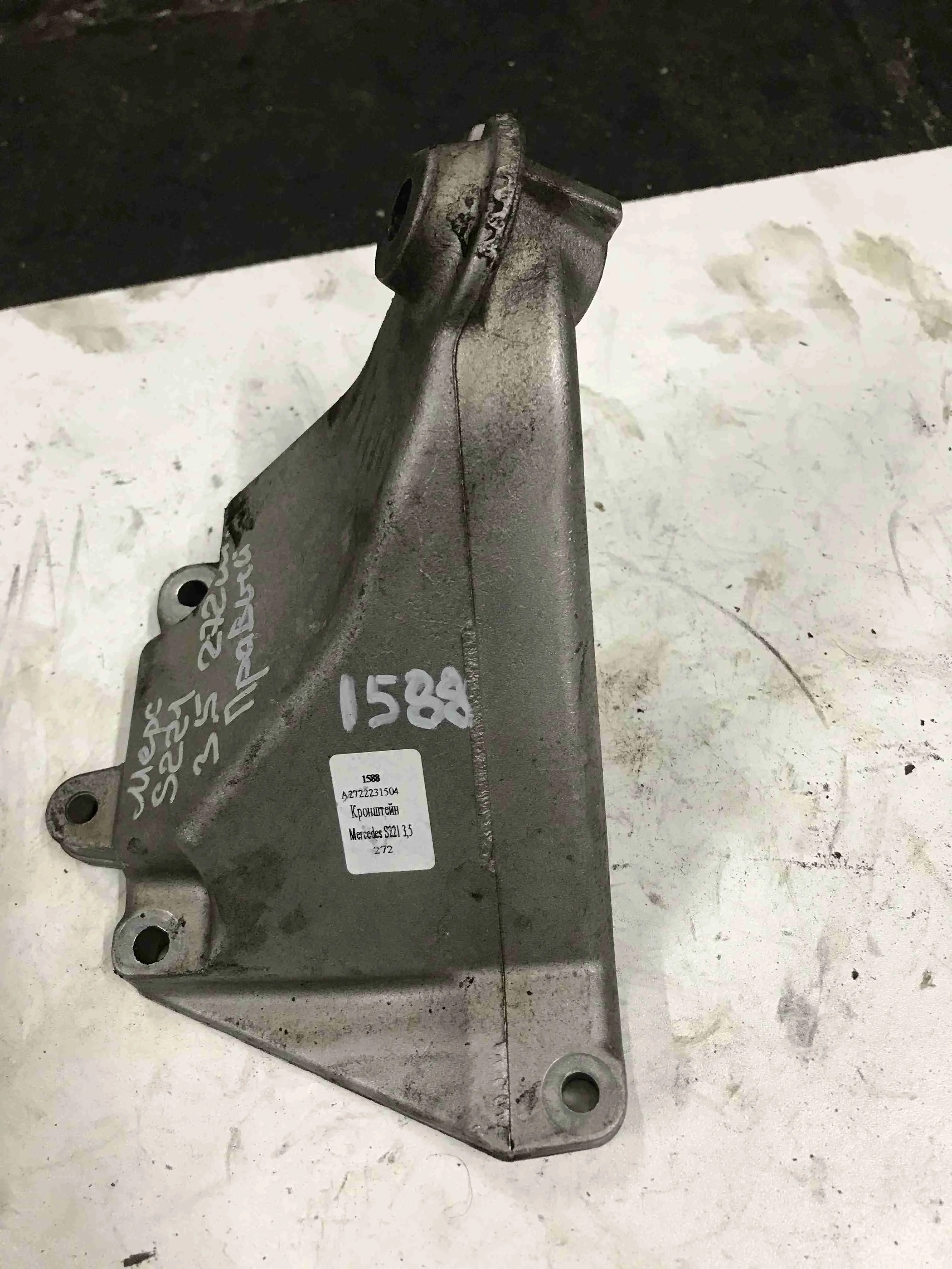 Кронштейн двигателя Mercedes-Benz W212/S212/C207/A207 (2009—2013) A2722231504
 272921