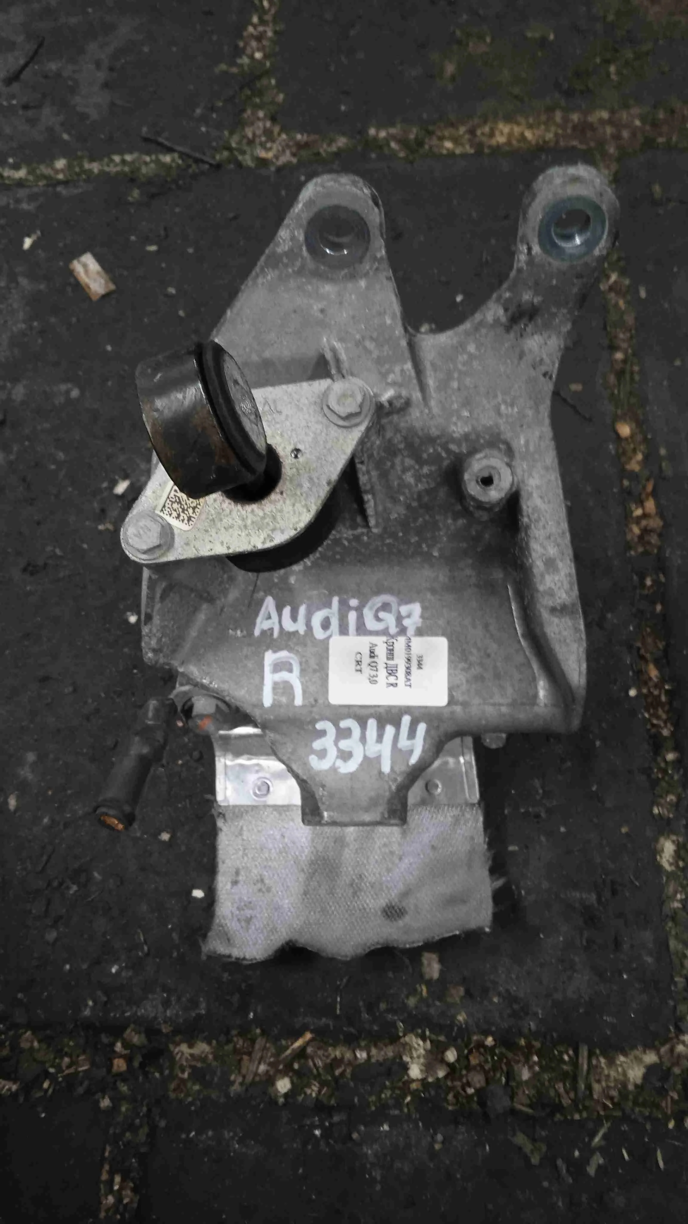 Кронштейн двигателя Audi 4M (2015—2020) 4M0199308AT
; 4M0199308BM CRT