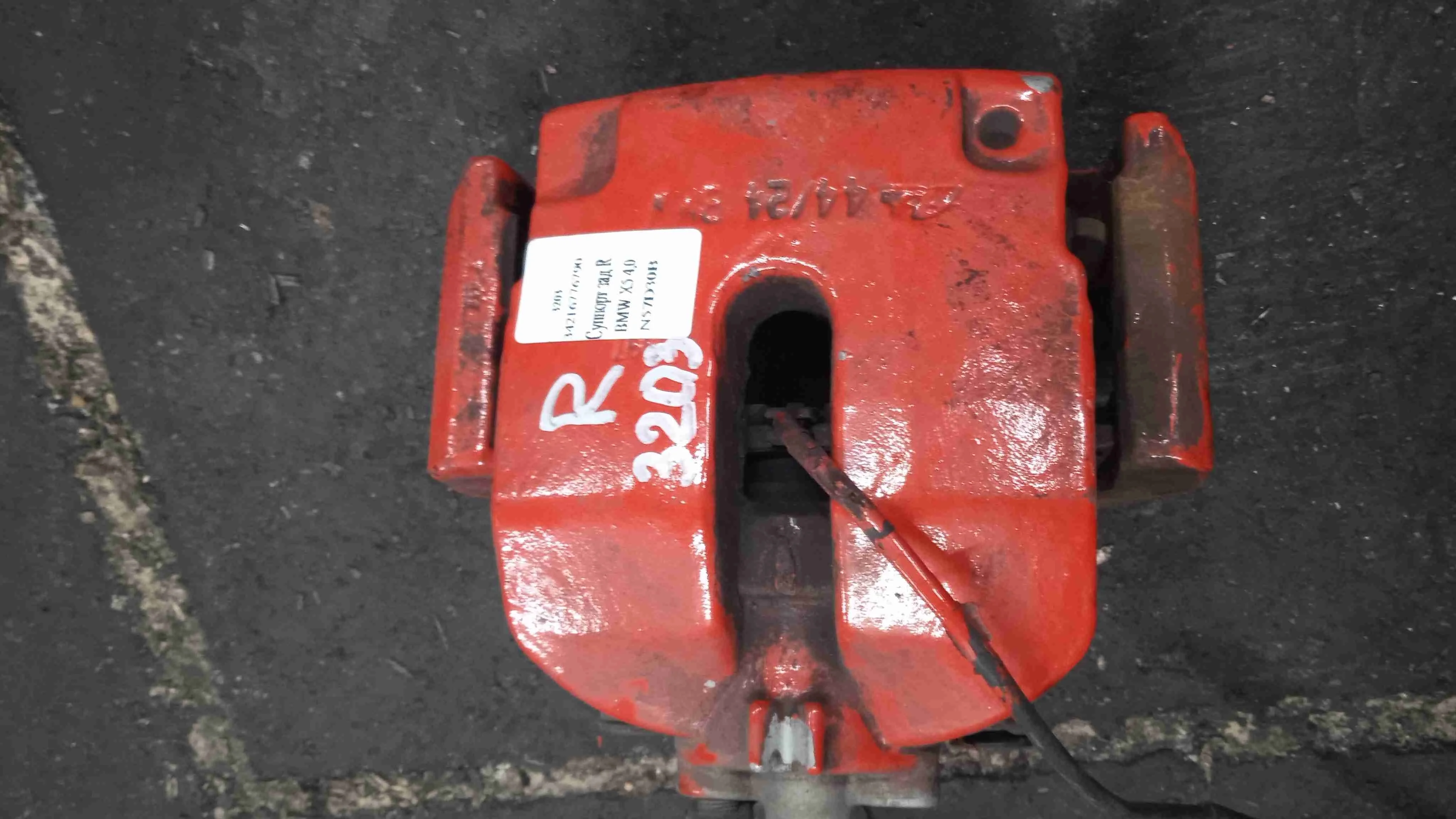 Суппорт задний правый BMW F15 (2013—2018) 34216776790
 N57D30B