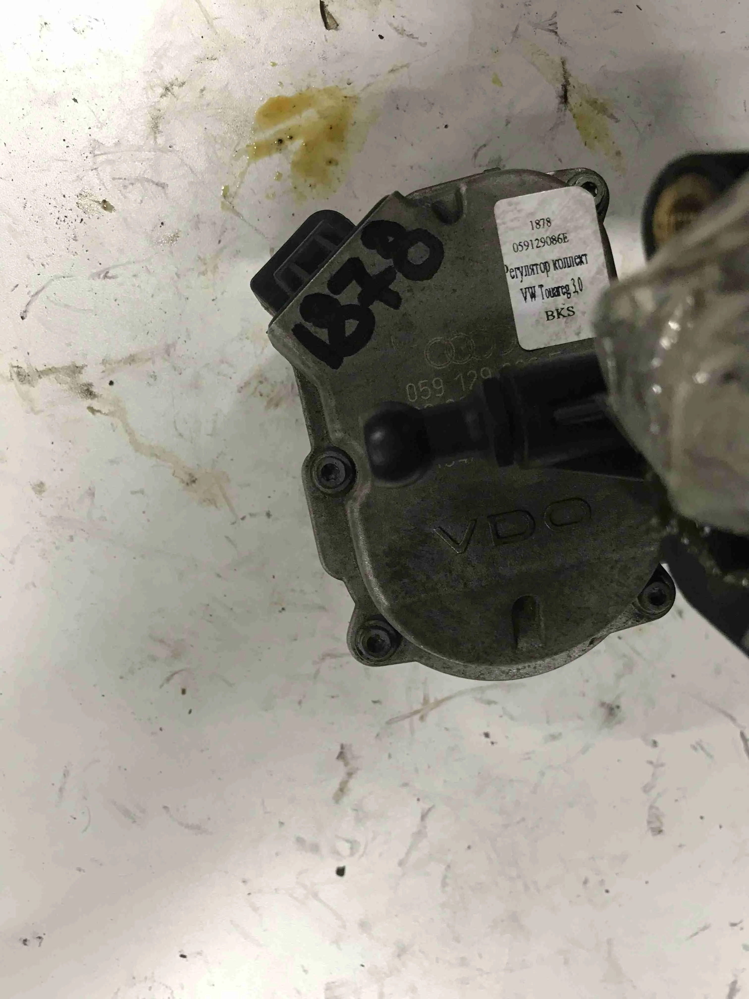 Сервопривод заслонок впускного коллектора Volkswagen II рестайлинг (2014—2018) 059129086M
 BKS