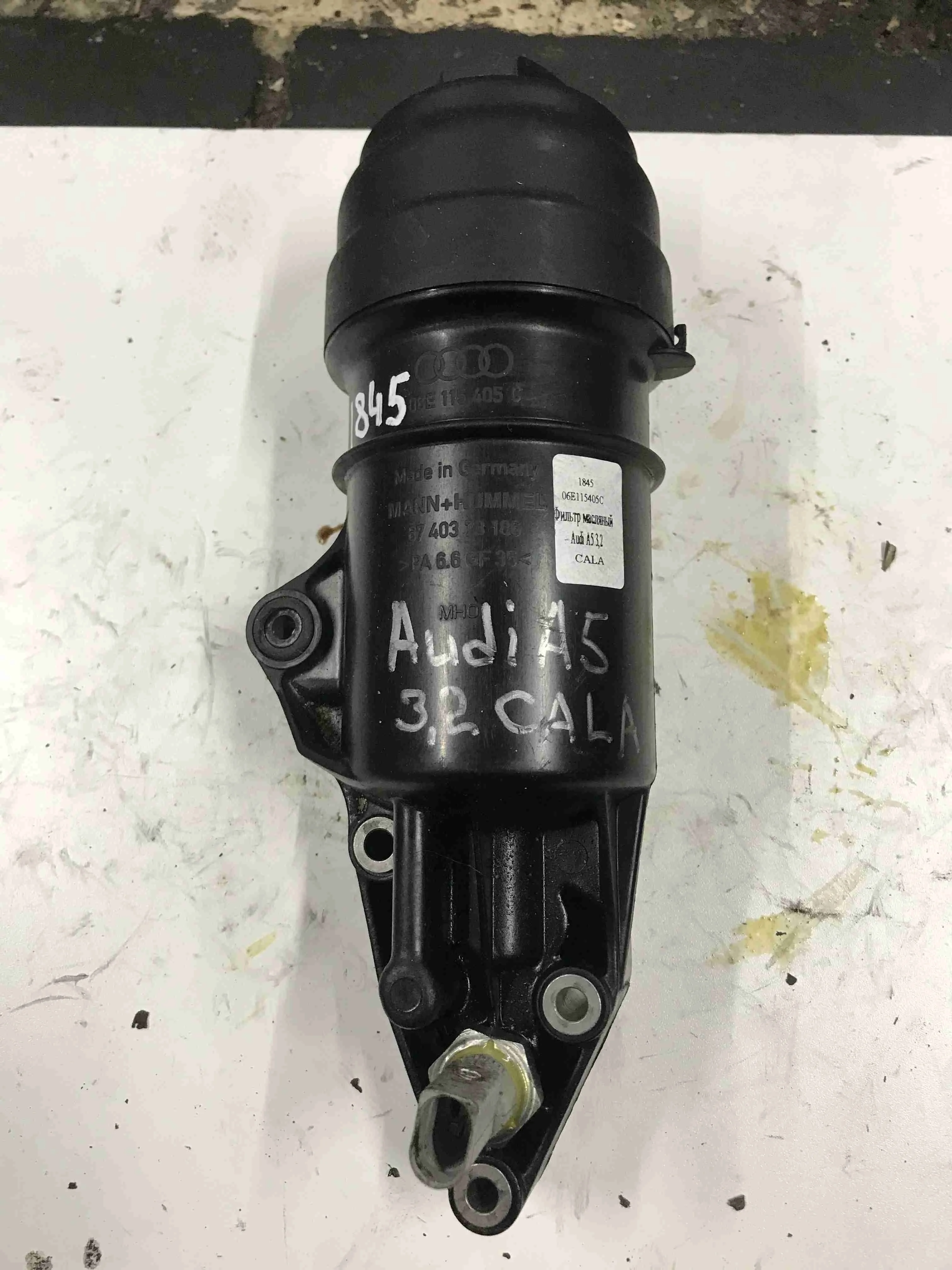 Корпус масляного фильтра Audi I рестайлинг (2011—2016) 06E115405C
 CALA
