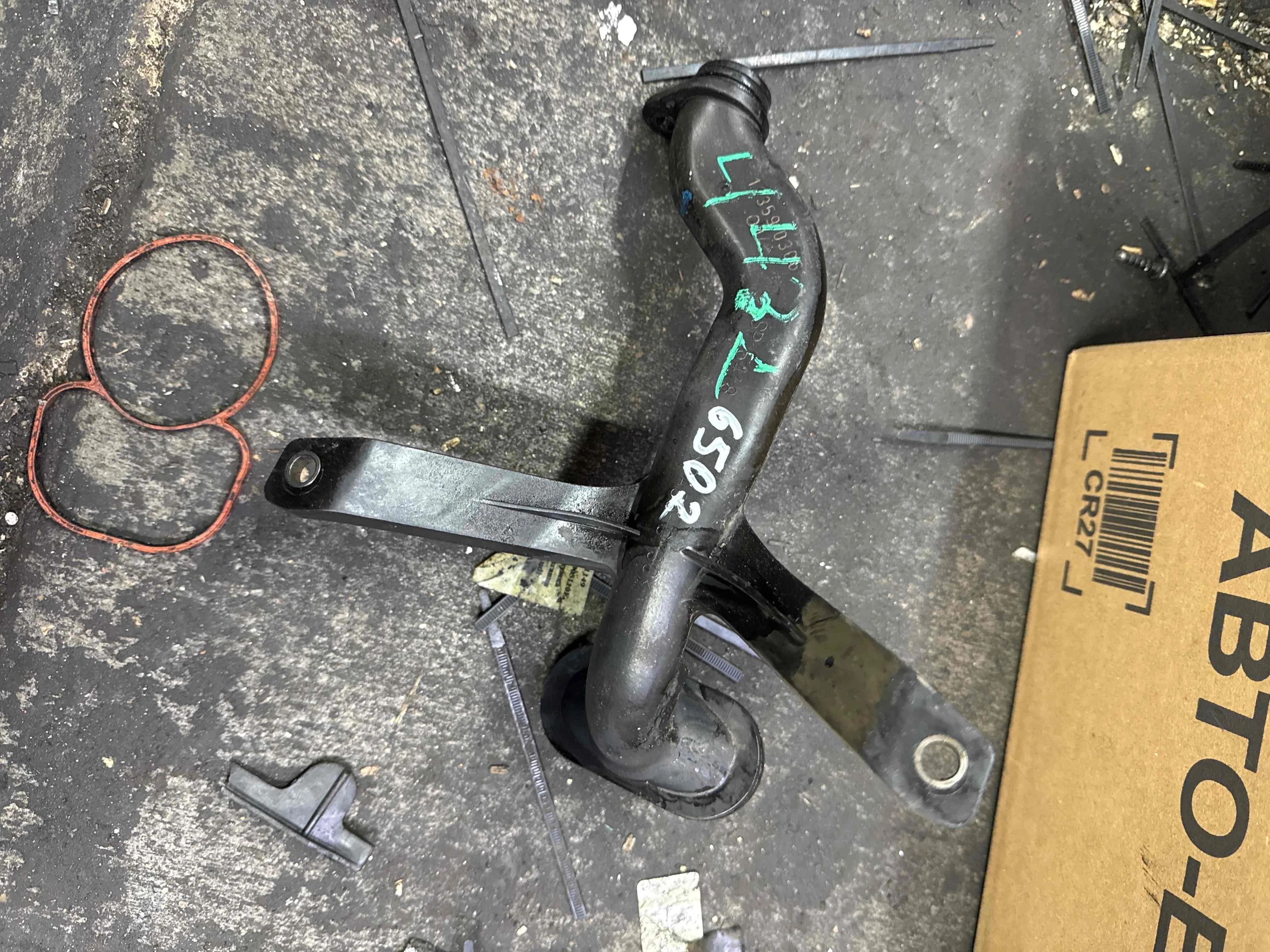 Маслоприемник Mercedes-Benz W211/S211 (2002—2006) A2721800052
 272943