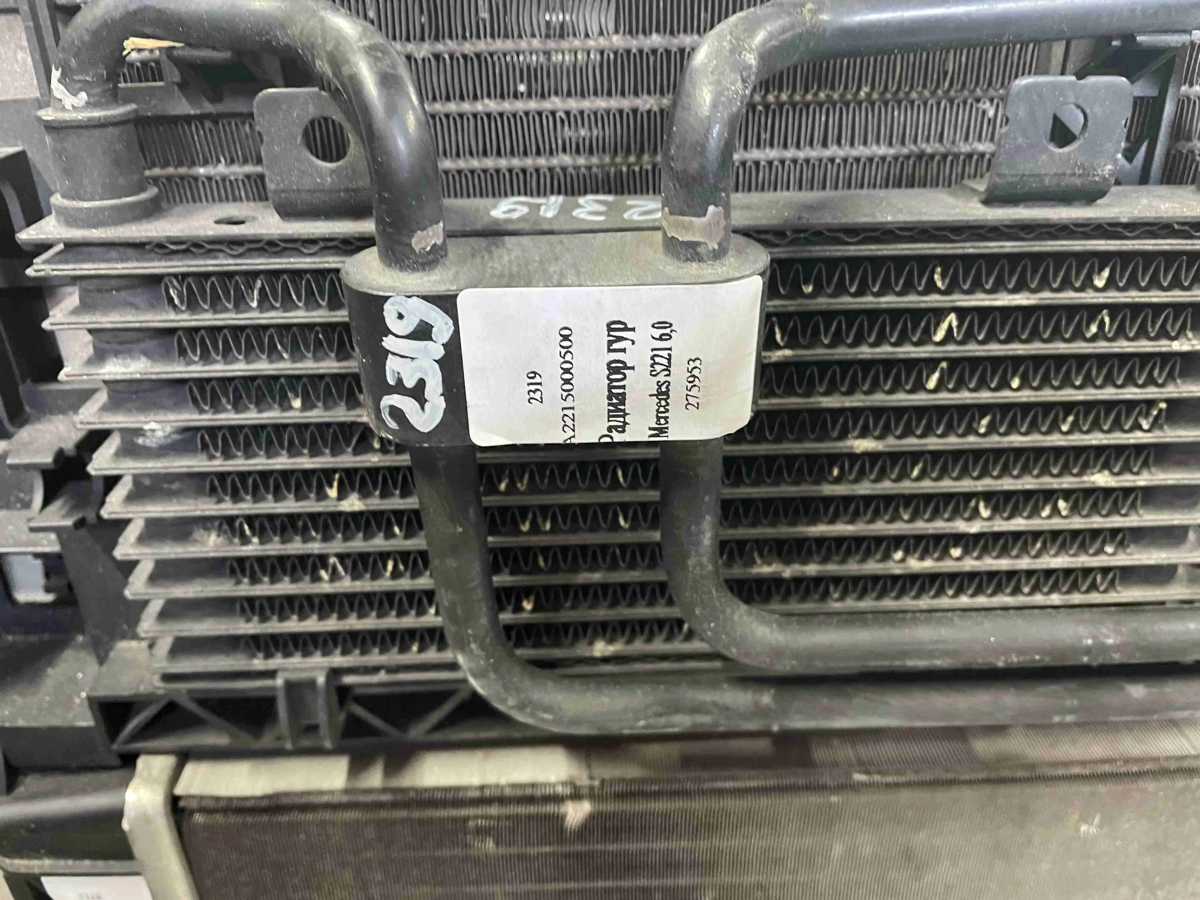 Радиатор гидроусилителя Mercedes-Benz W221 (2005—2009) A2215000500
; A2215000400 275953