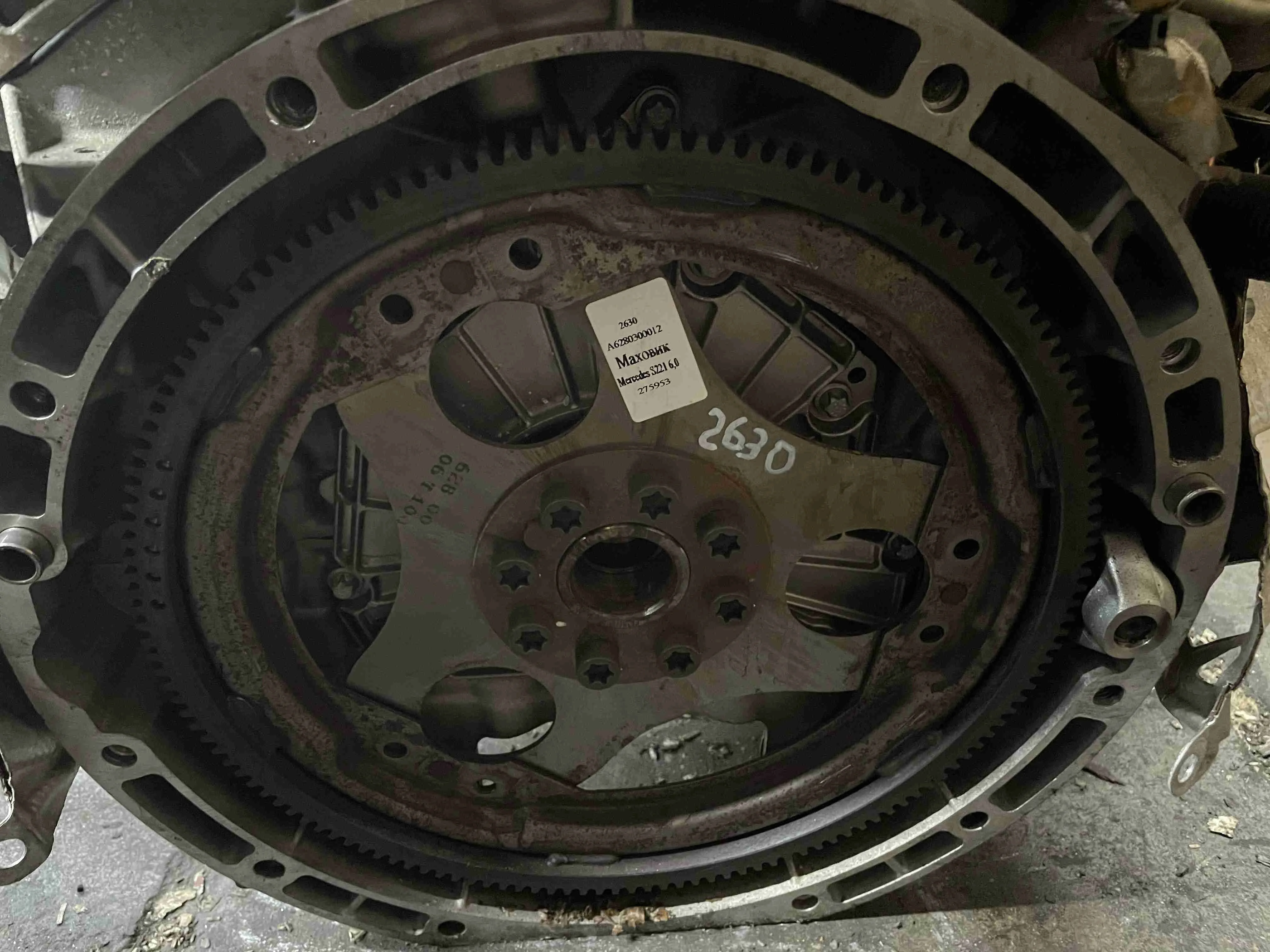 Маховик Mercedes-Benz W221 (2005—2009) A6280300012
 275953