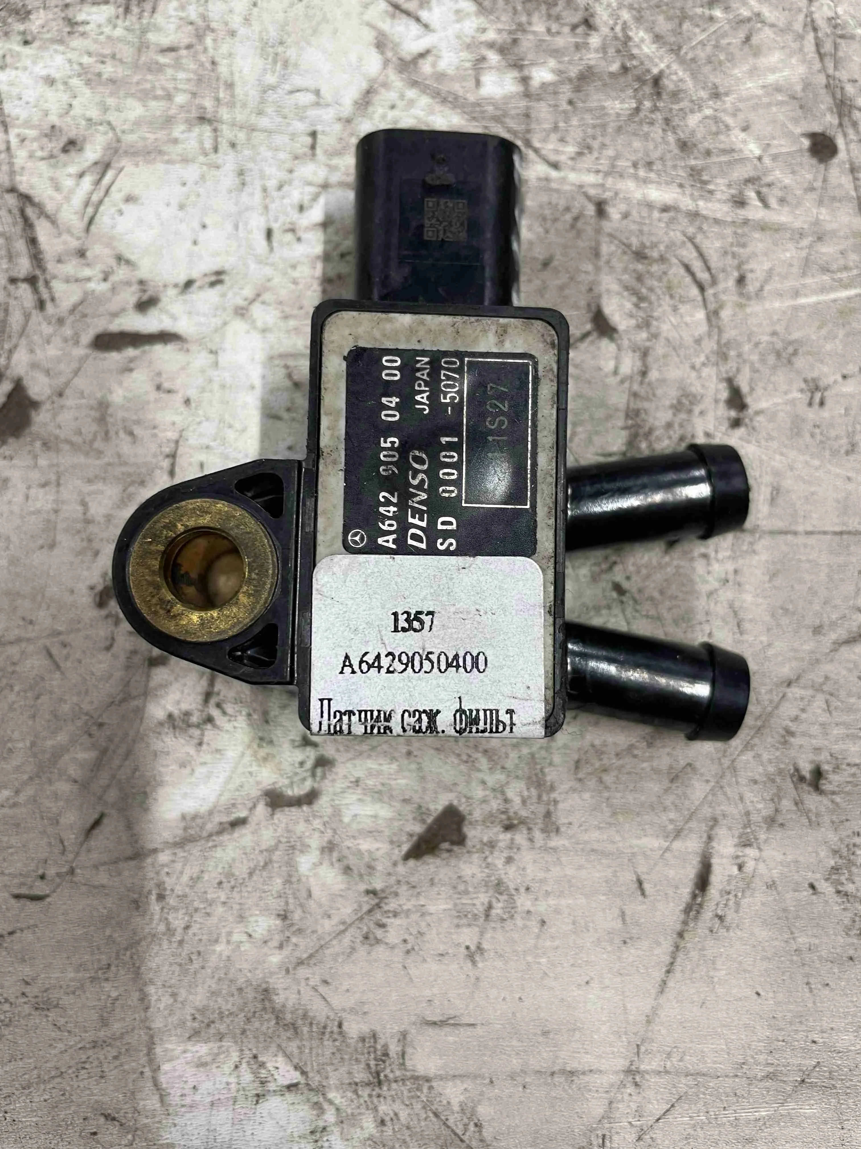 Датчик давления выхлопных газов Mercedes-Benz X253 (2015—2019) A6429050400
; A0061539528; A6429050100; A0009056503 651921