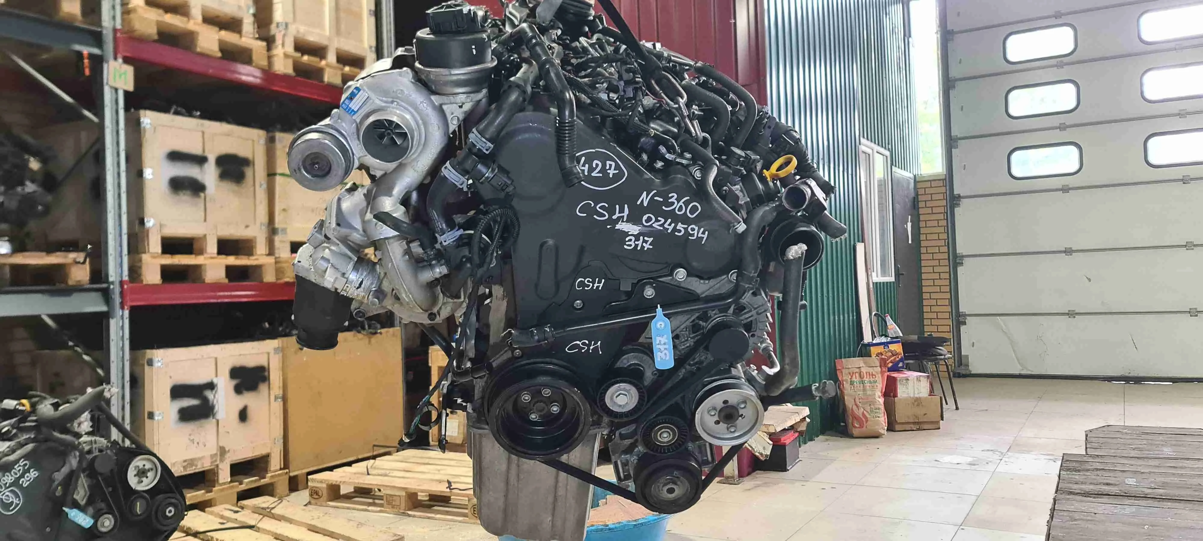 Двигатель Volkswagen I (2010—2016)  03L100091L; CSH CSH