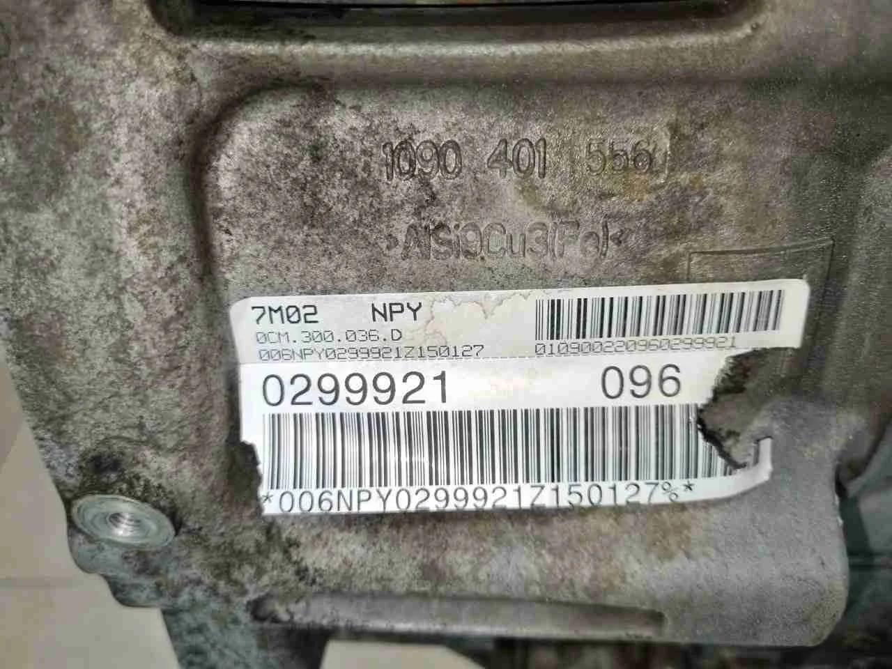 Раздаточная коробка Volkswagen I (2010—2016) 0BU341011N;    NHY CSH