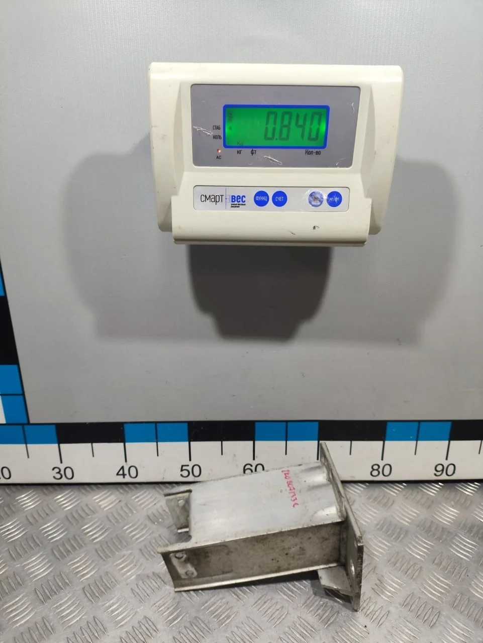 [Б/У] Кронштейн переднего усилителя левый [Код: 00660220 ]