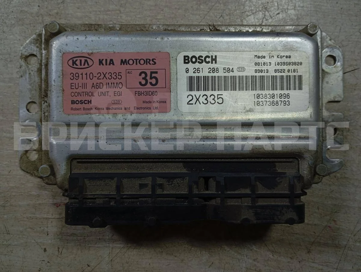 Блок управления ДВС Киа Спектра 1  SD