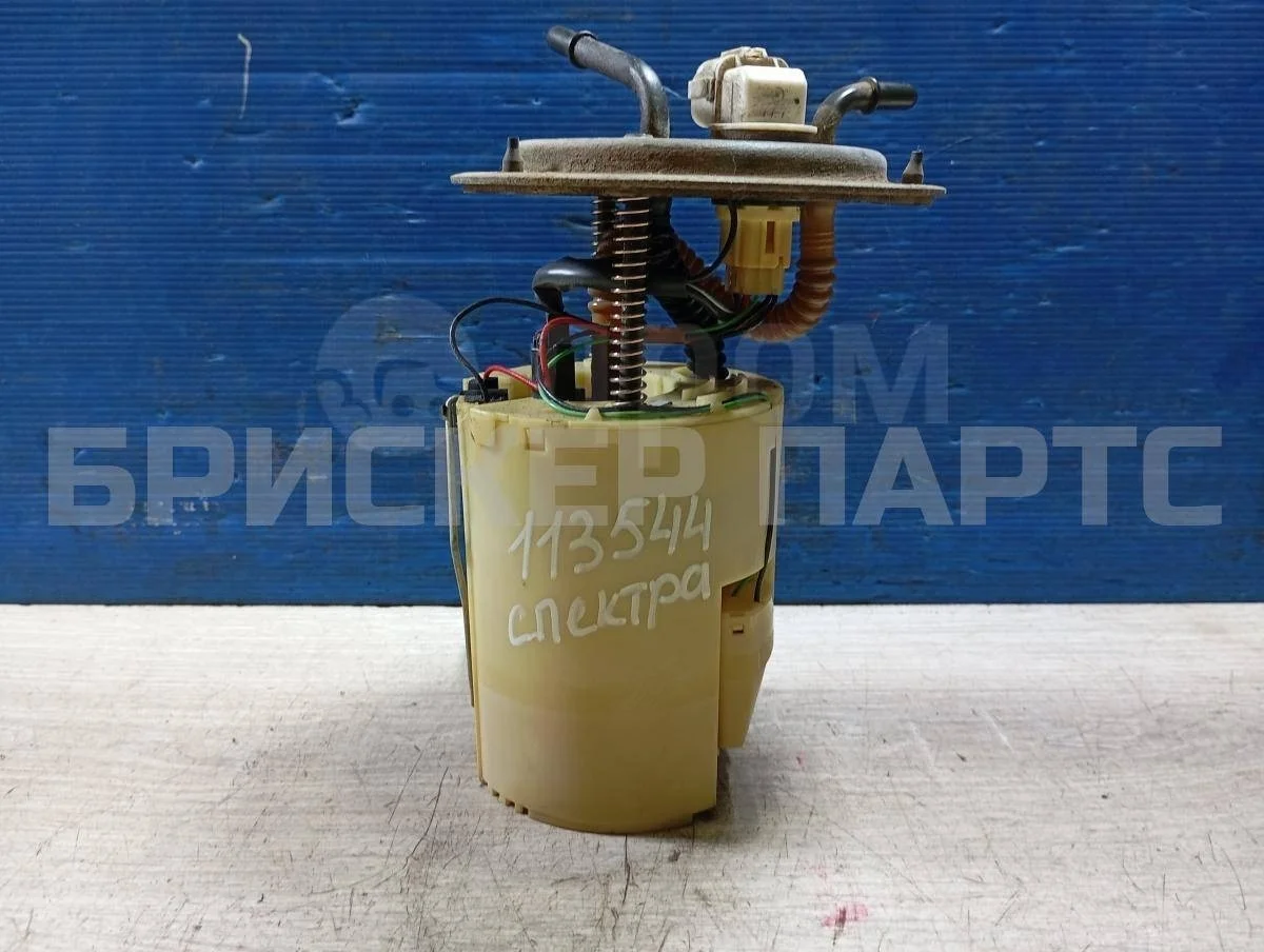 Насос топливный Киа Спектра 1  SD