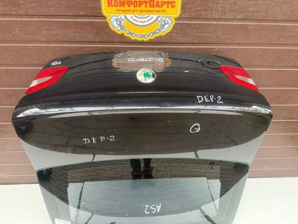 Фонарь крышки багажника внутренний Skoda Superb II (2008—2013)