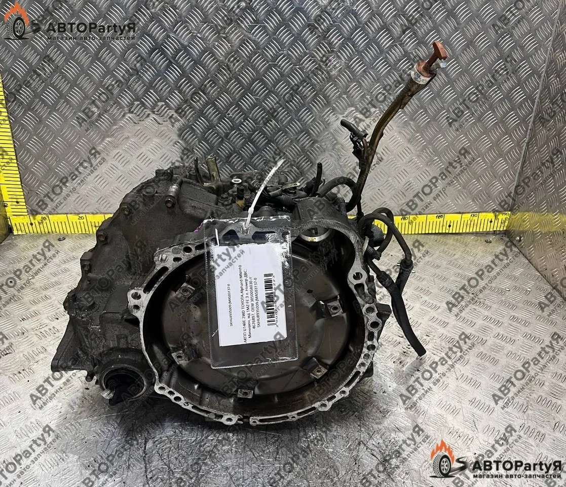 АКПП U140E 2WD Toyota Alphard MNH10 1MZ-FE 3 л.