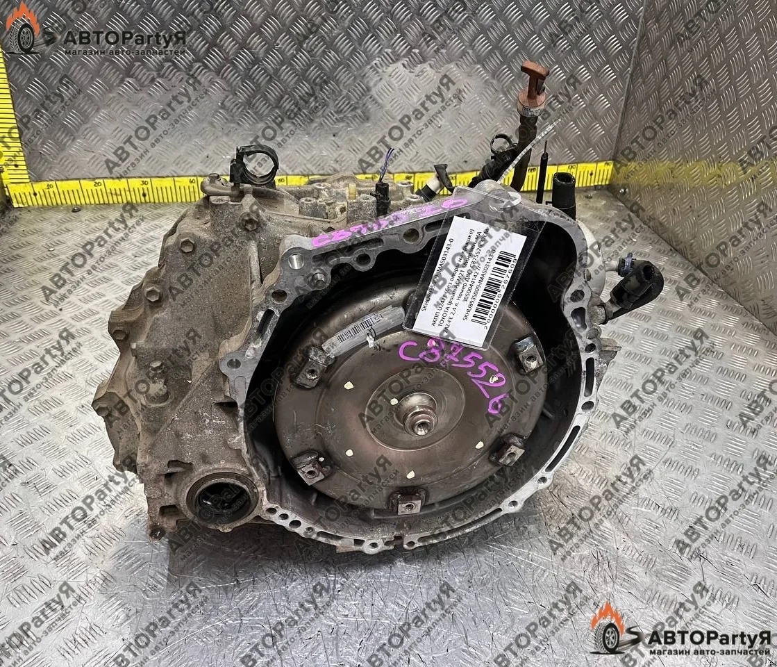 АКПП U241E  Toyota Ipsum ACM21 2AZ-FE 2,4 л.