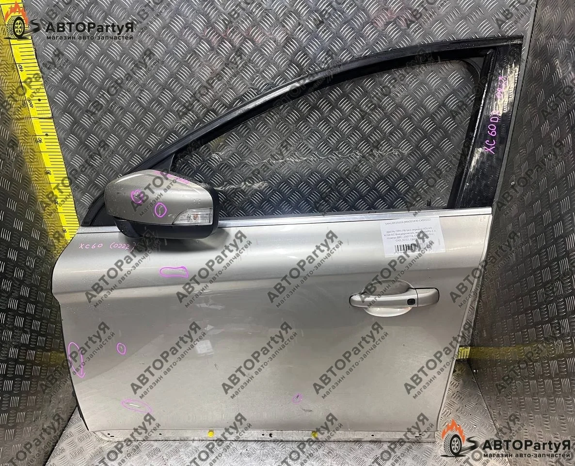 ДВЕРЬ передняя левая Volvo XC60 DZ