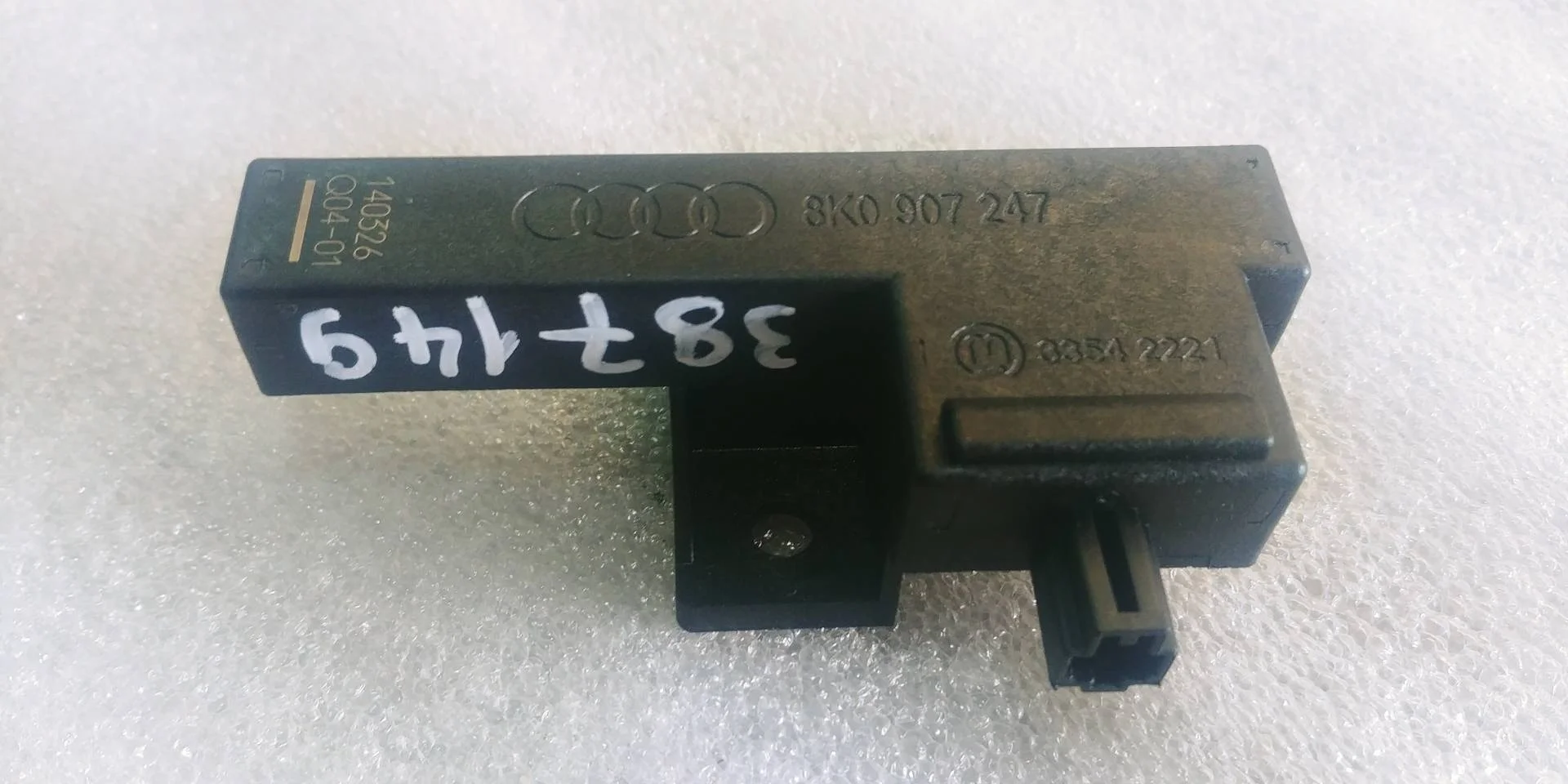 антенна системы комфортного доступа Volkswagen Touareg 2 7P6