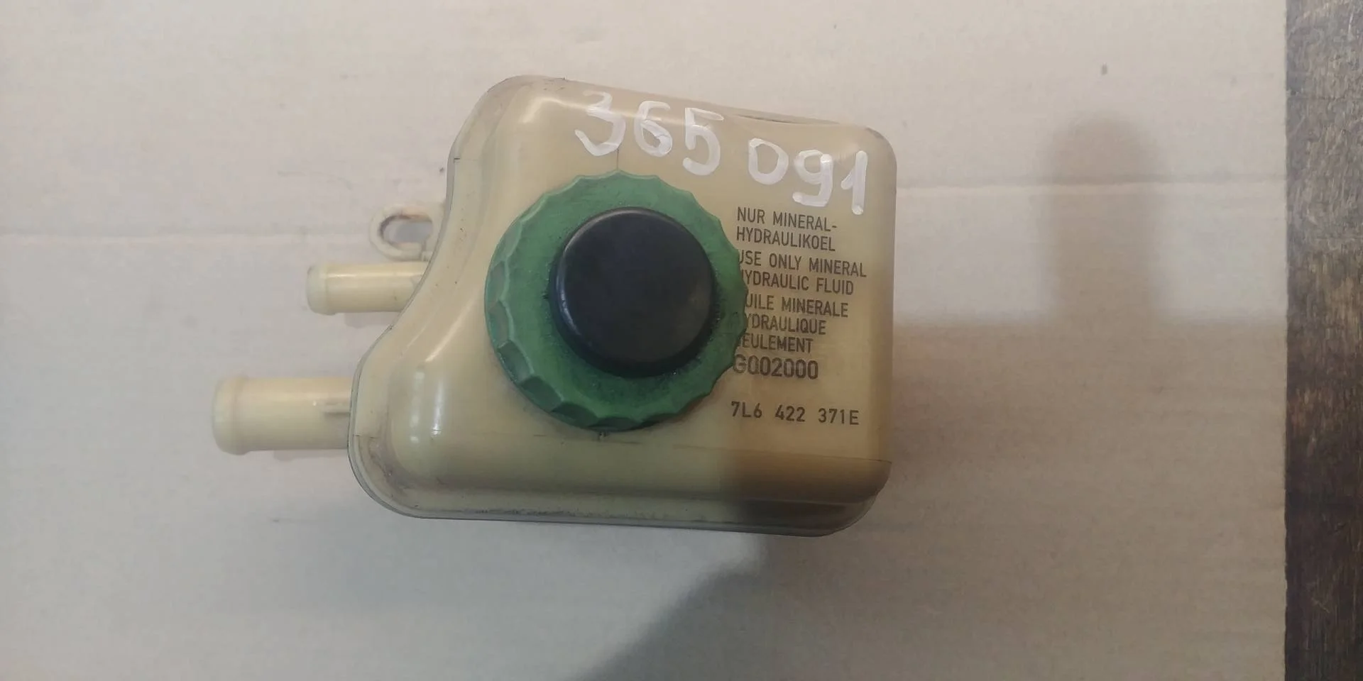 бачок гидроусилителя Volkswagen Touareg 2  2013