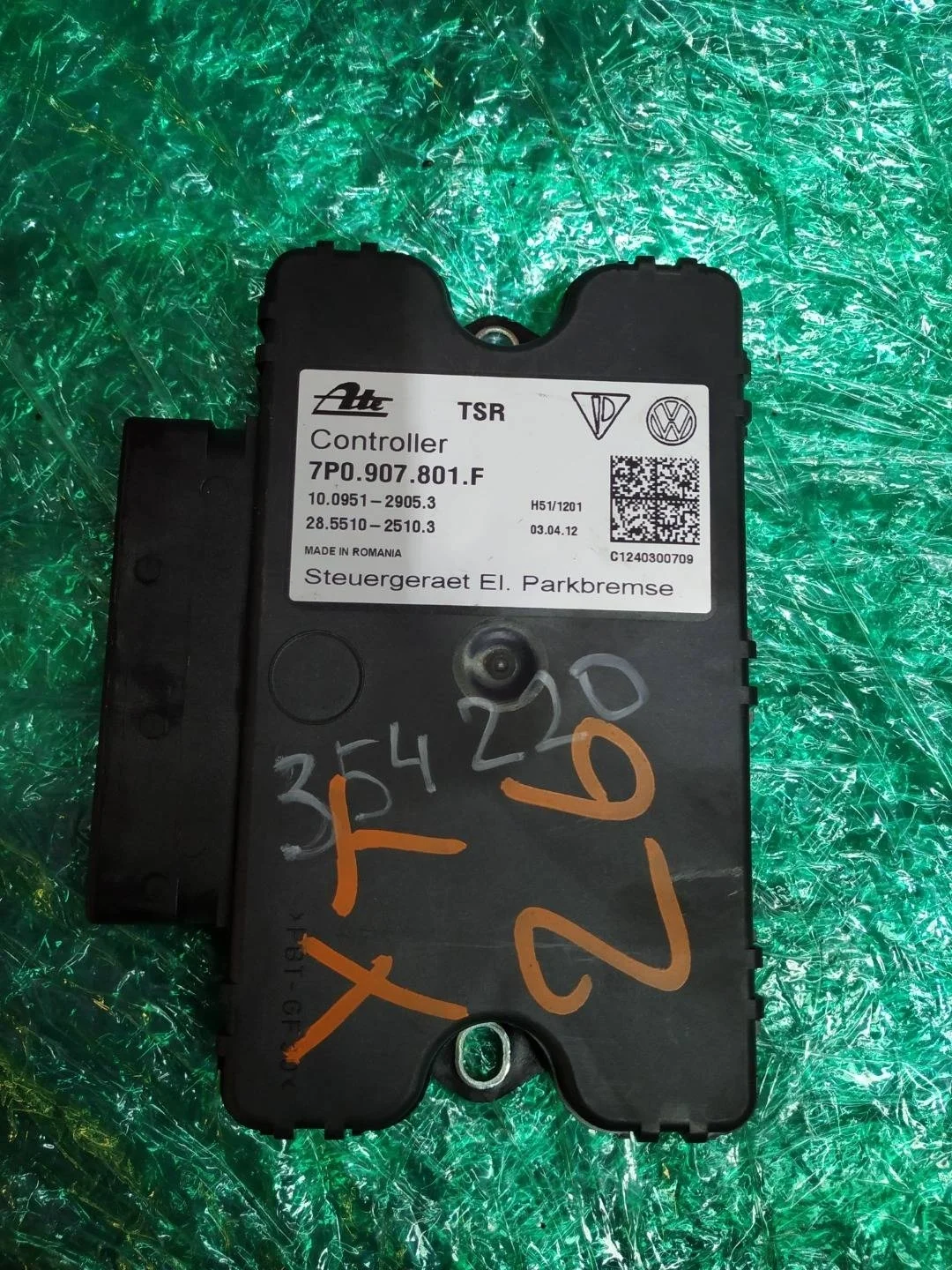 блок управления ручником Volkswagen Touareg 2  2013