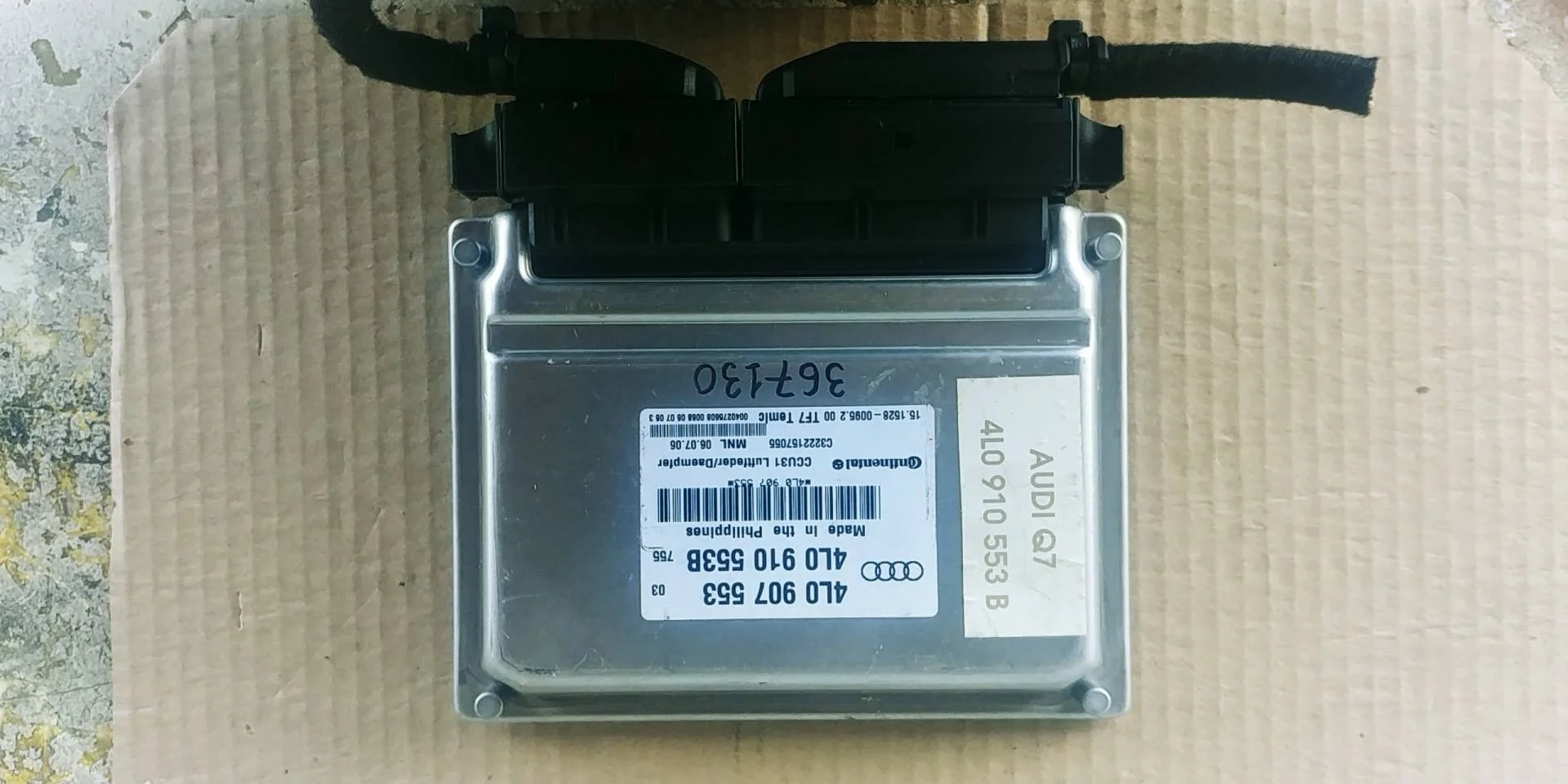 блок управления пневмоподвеской Audi Q7  2008