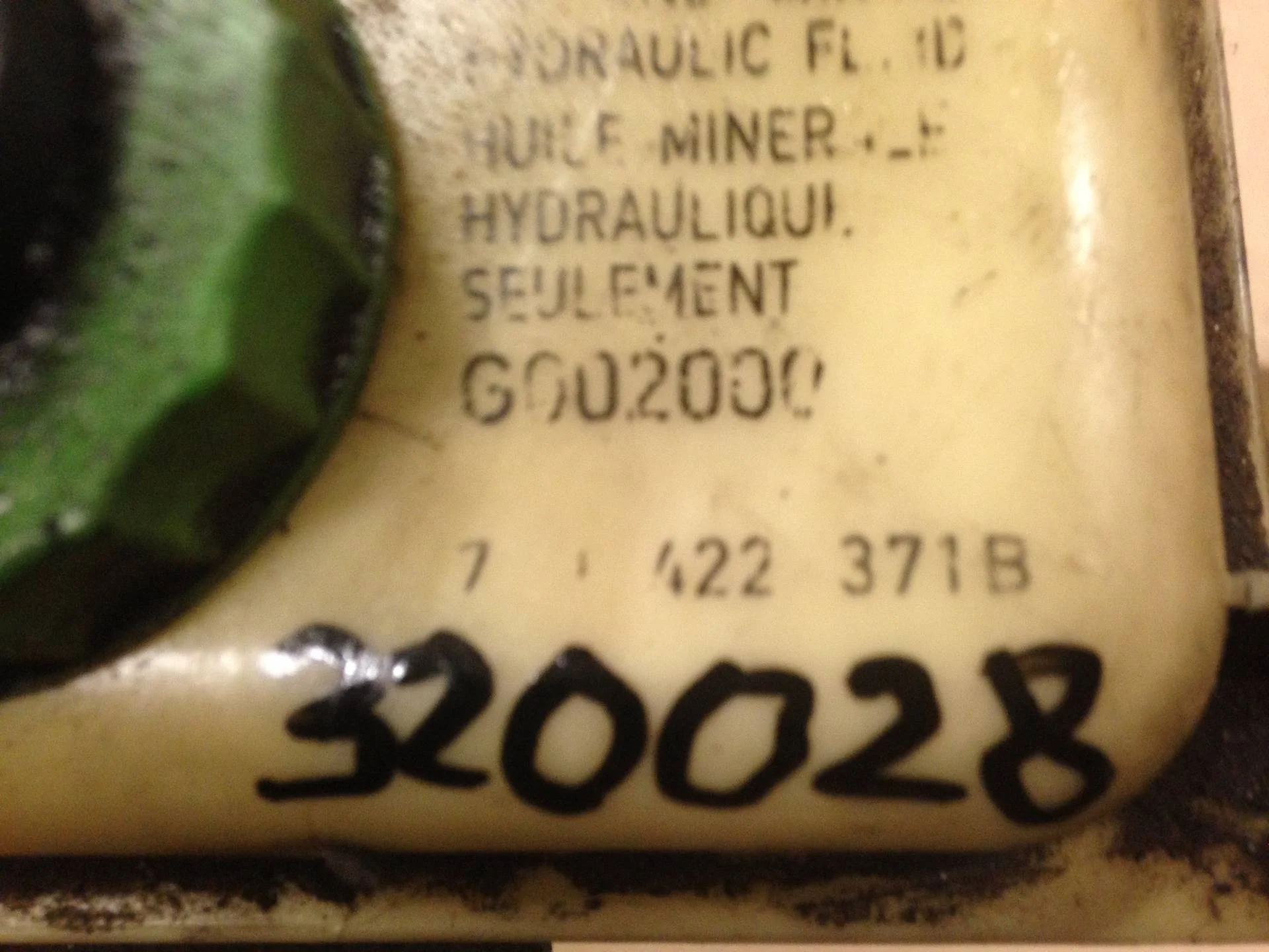 бачок гидроусилителя Volkswagen Touareg  2006