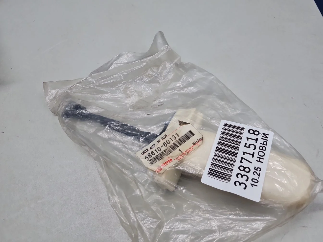 Ограничитель двери передней правой для Toyota Land Cruiser 200 2008-