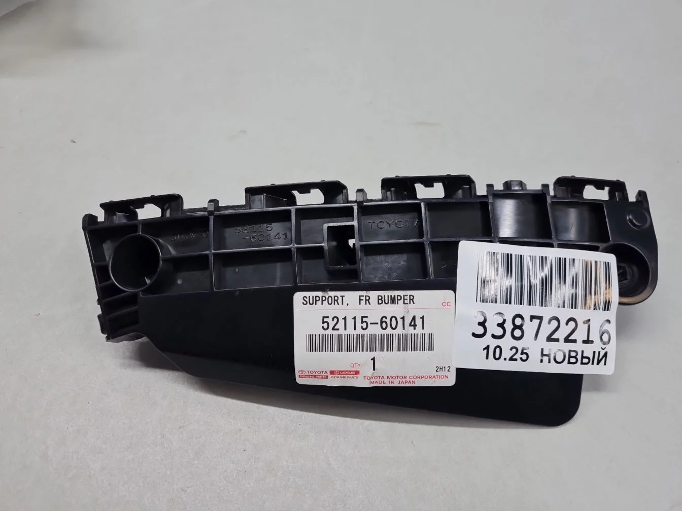 Кронштейн бампера переднего правый для Toyota Land Cruiser 200 2008-