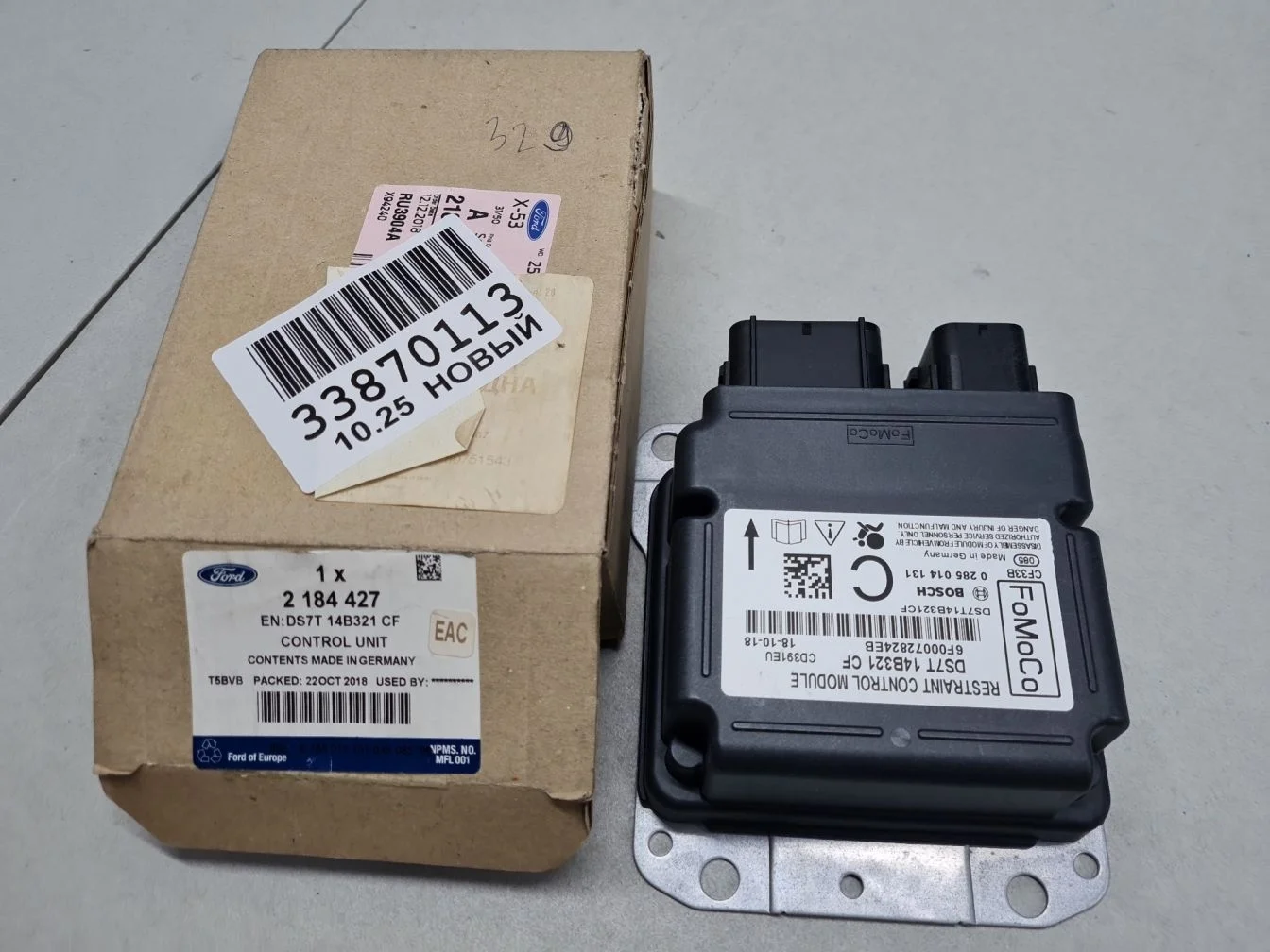 Блок управления Air Bag для Ford Mondeo 5 2015-