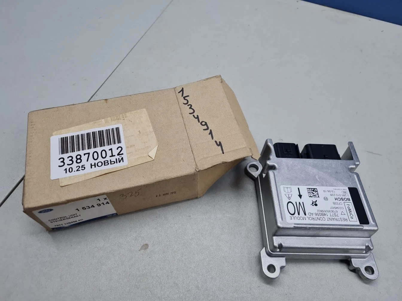 Блок управления Air Bag для Ford Mondeo 4 2007-2015