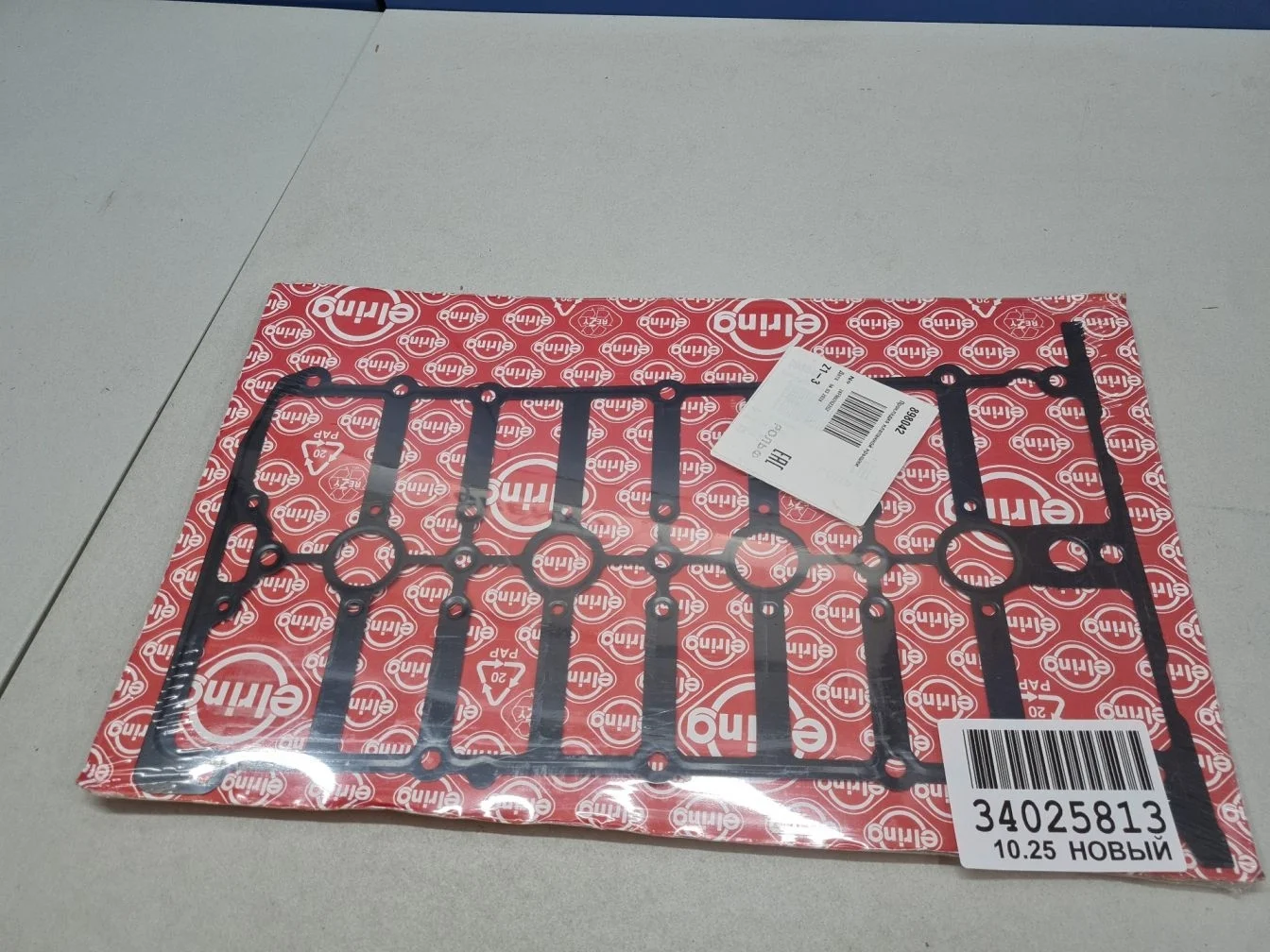 Прокладка клапанной крышки для Audi Q3 8U 2012-2018