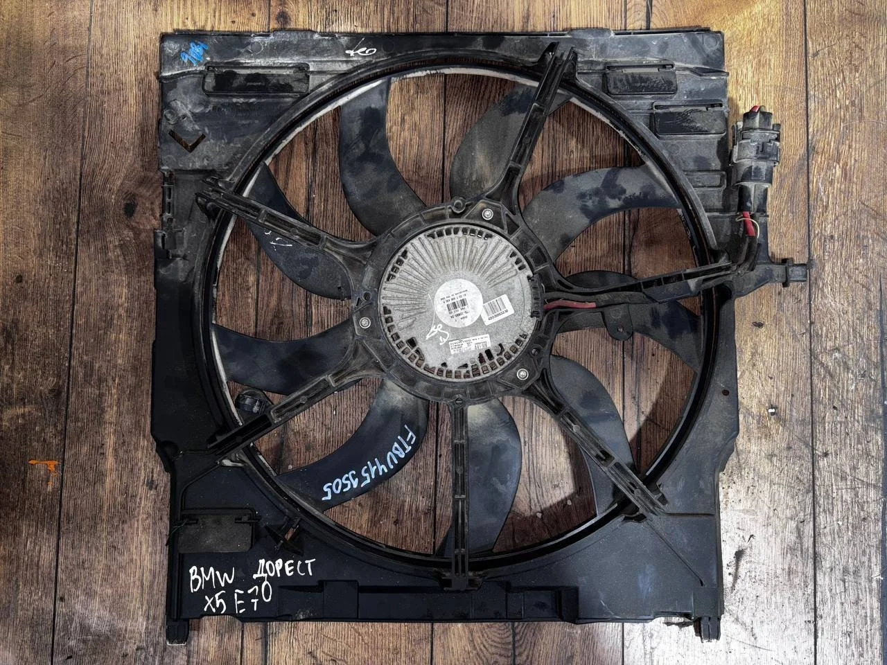 вентилятор охлаждения BMW X5 E70