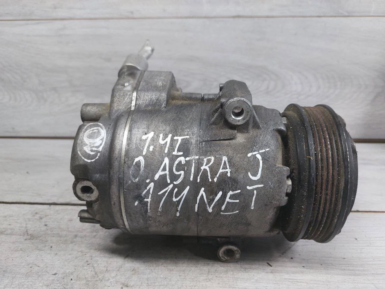 компрессор кондиционера Opel Astra J