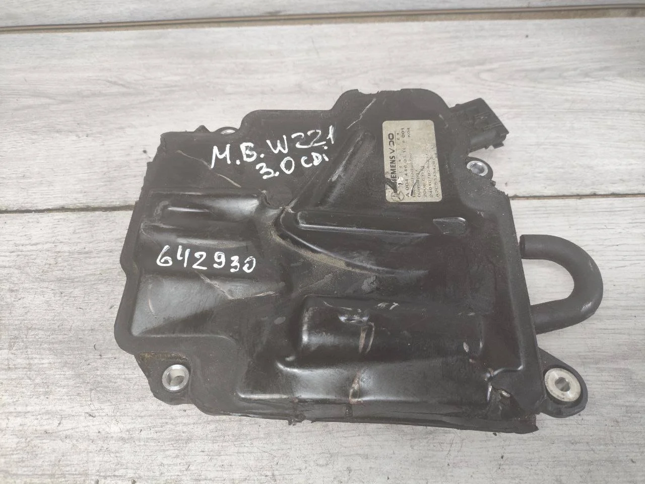 блок управления АКПП Mercedes-Benz S W221