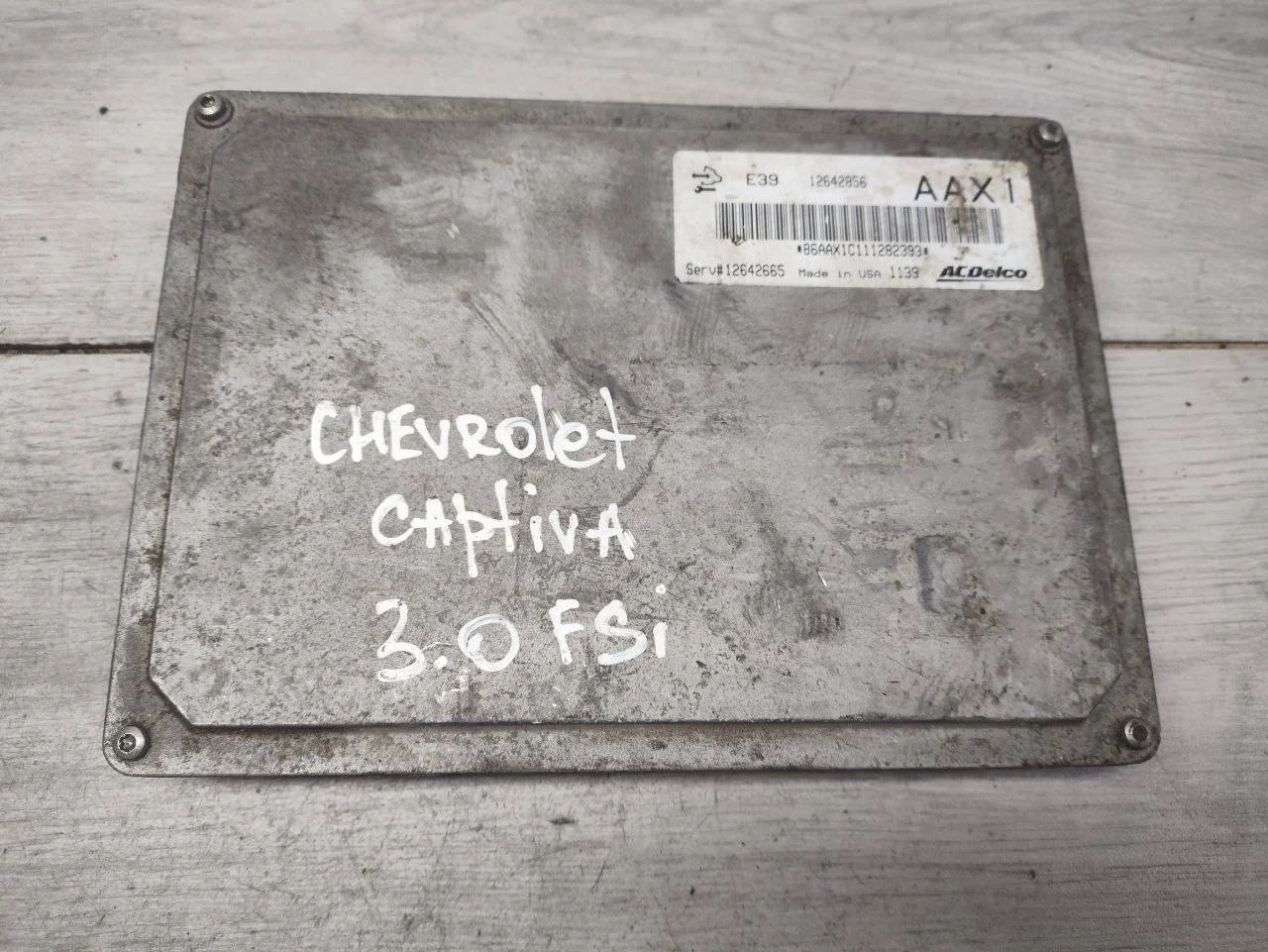 блок управления двигателем Chevrolet Captiva