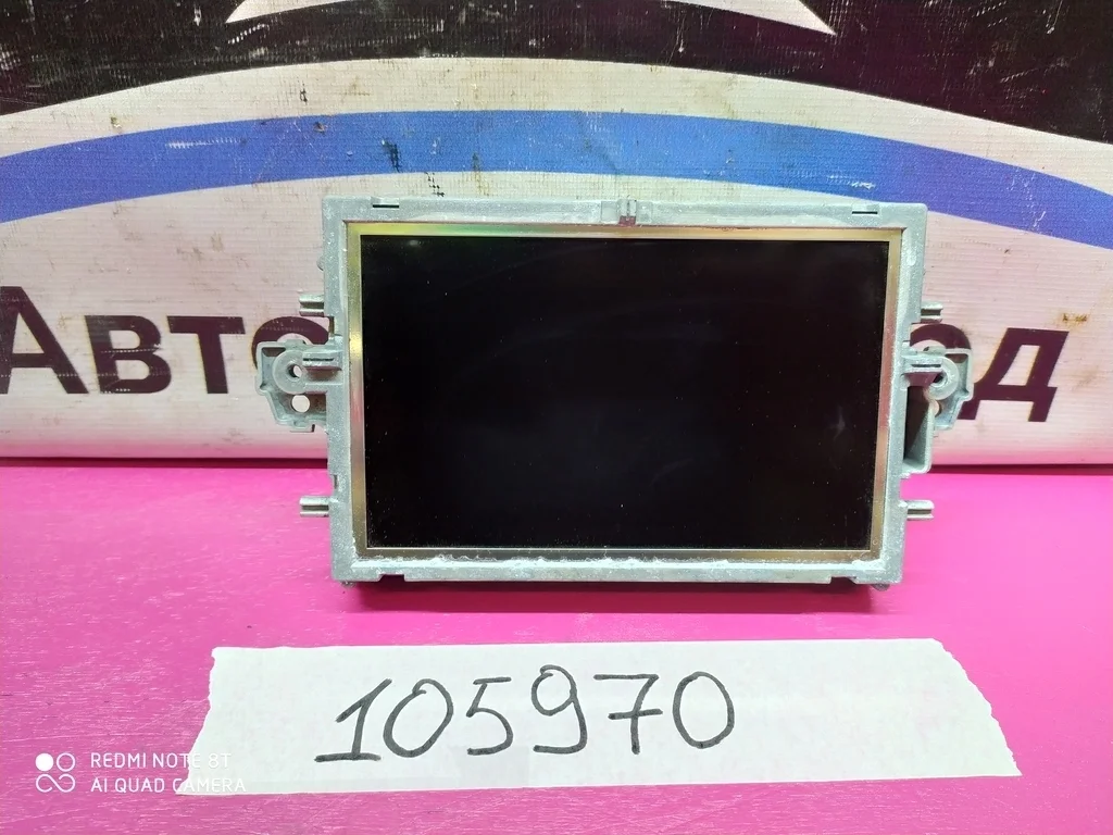 Дисплей Монитор MB W212 W207 W218 A2129004407