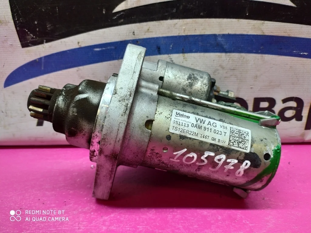 Стартер Jetta 6 Yeti Fabia 1,2 1,6 1,8 0AM911023T