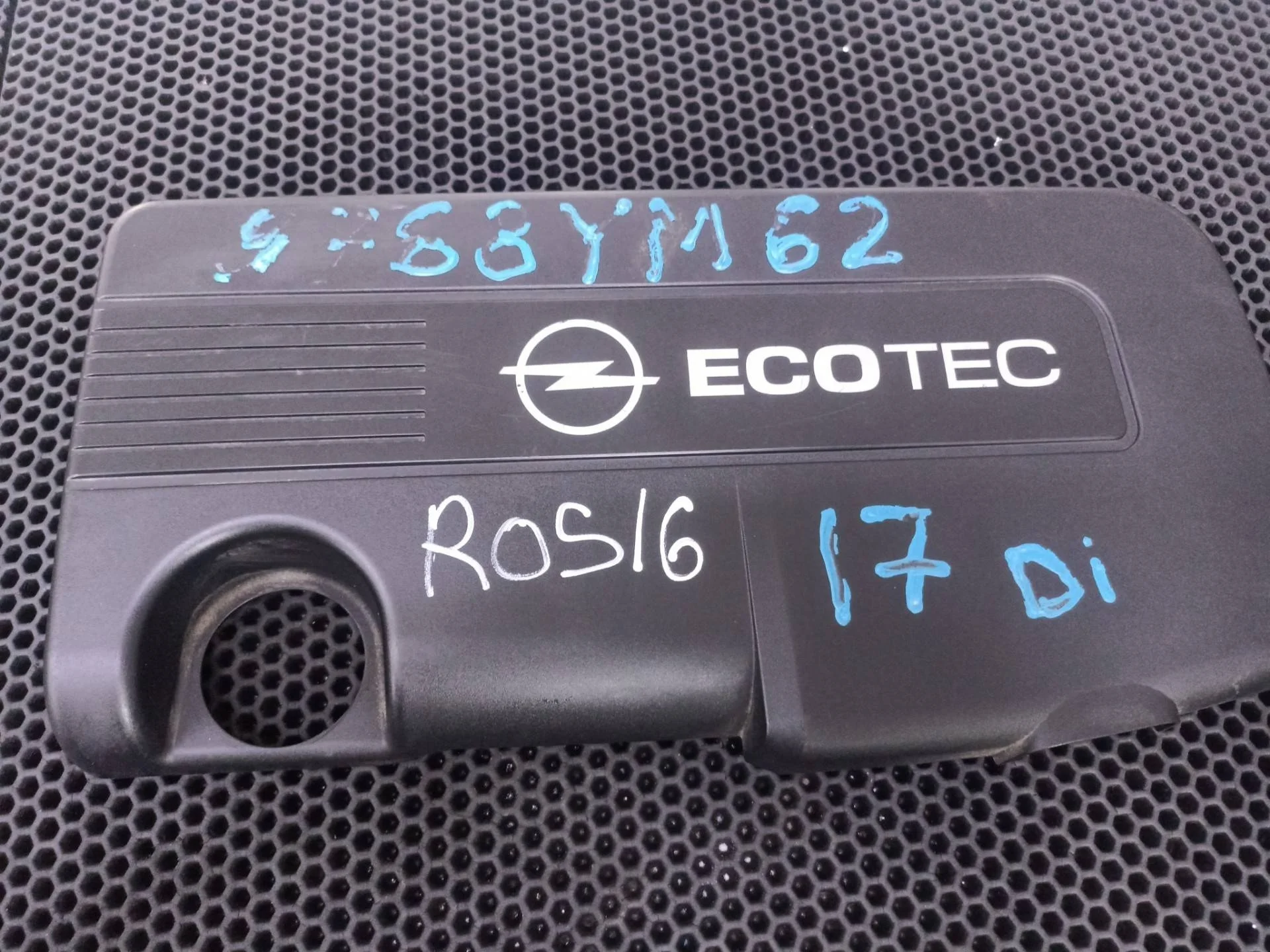 Декоративная крышка двигателя Opel Astra H 2007