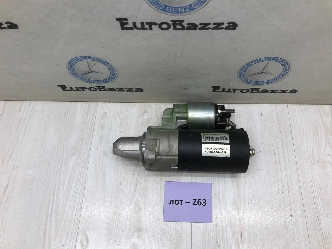 Стартер 221.171 Mercedes W221