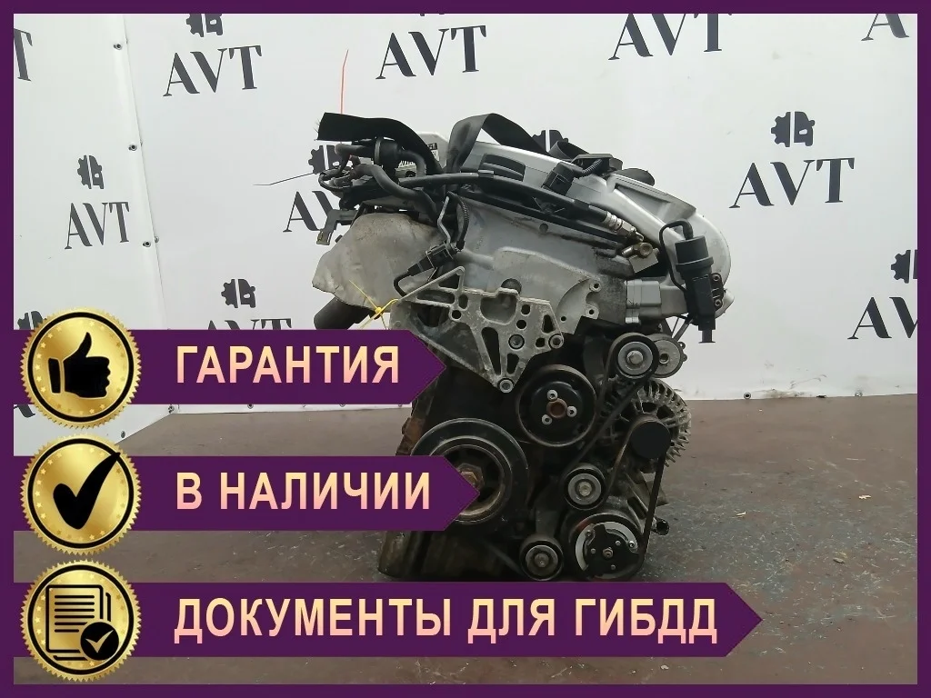 Двигатель Volkswagen Passat AXZ