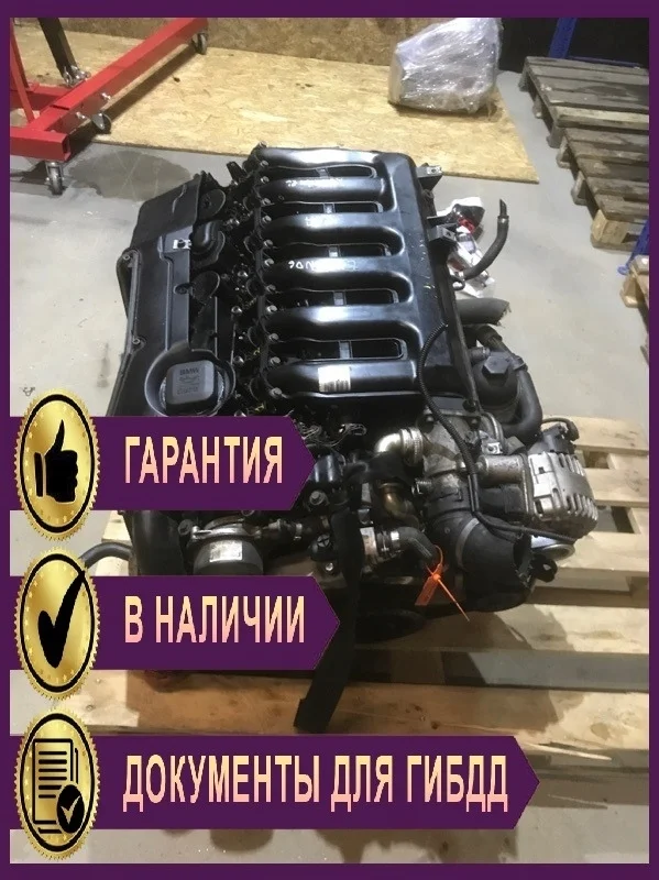 Двигатель BMW 3 SERIES E90 306D3